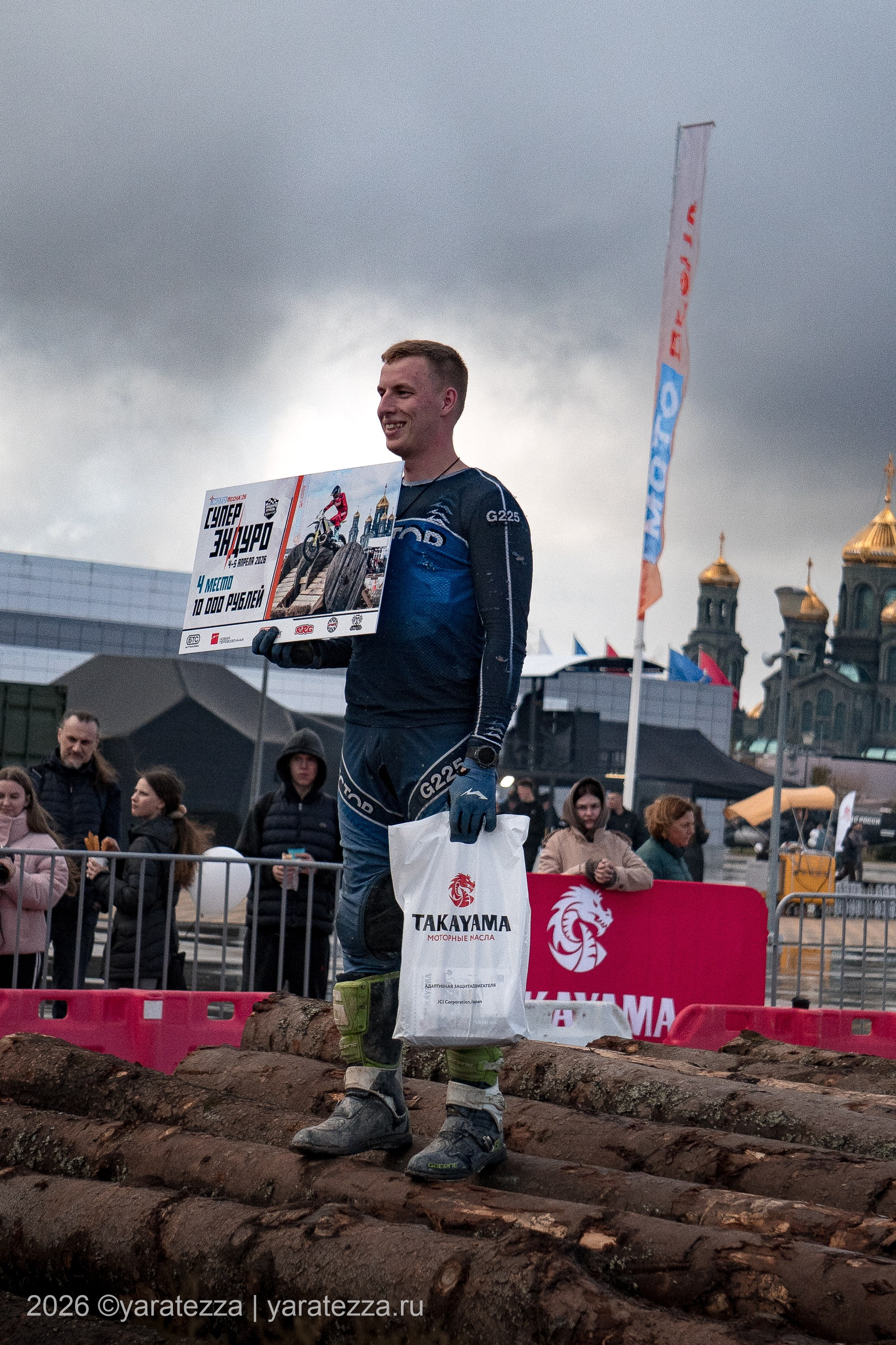 Суперэндуро «Буйные есть?» 5.04.2026