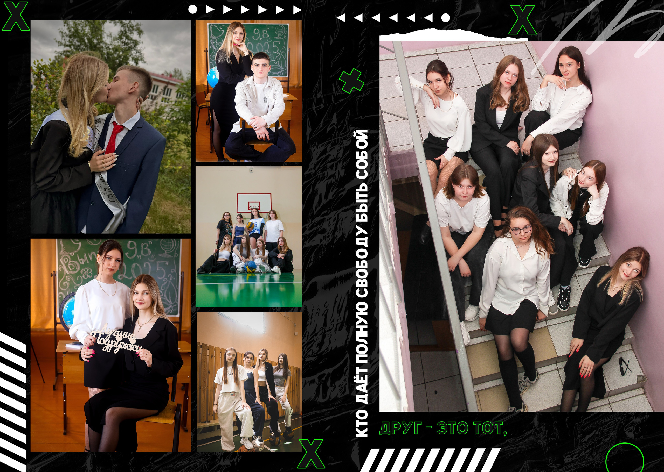 Выпускной альбом 9 класс (5 разворотов) цена 3800 р. Фотограф в Барнауле/Свадебная съёмка и выпускные альбомы/Вера Валейко