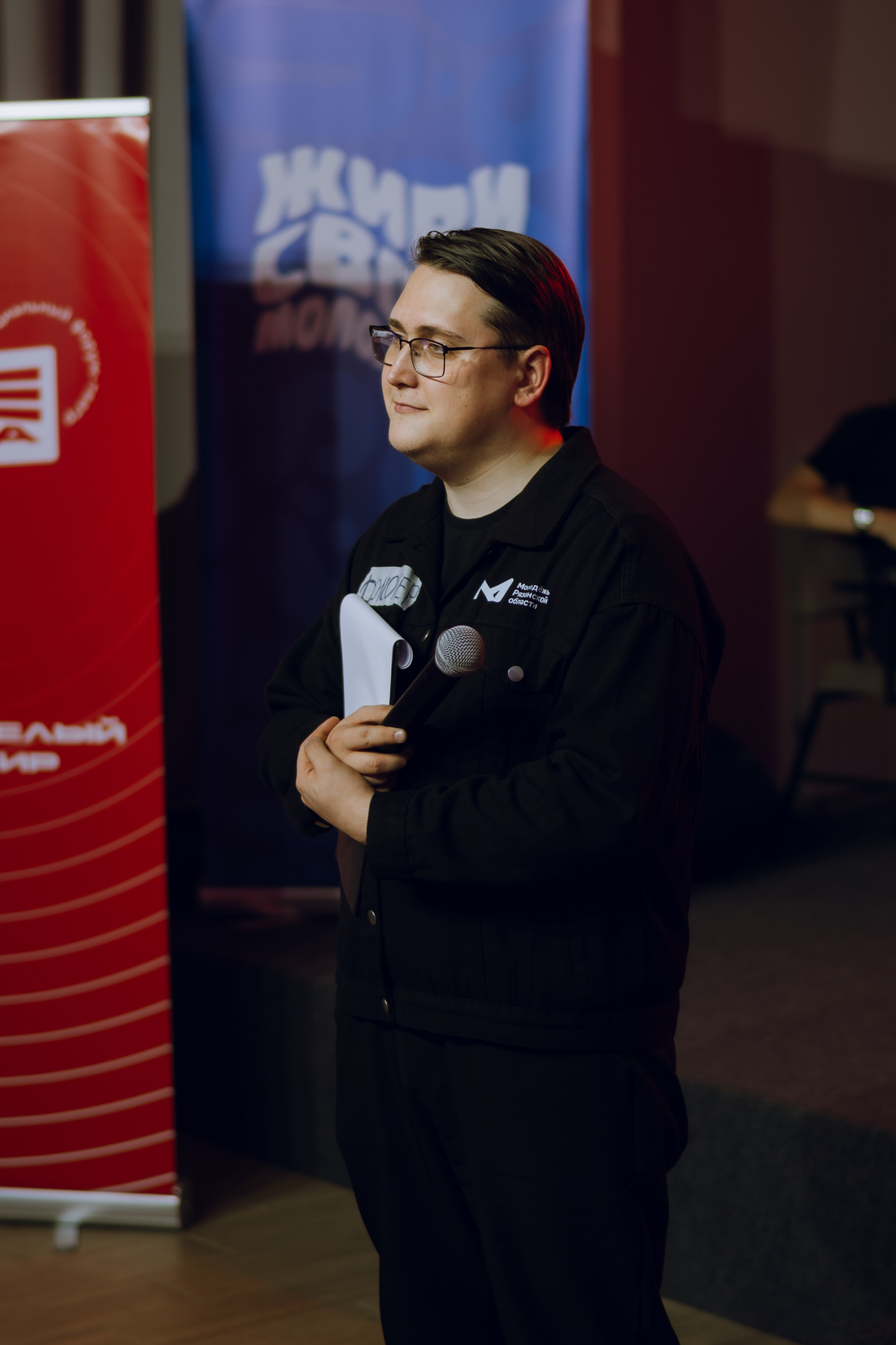 Форум молодежных центров ЦФО «Больше чем Дом» 2025. Фотограф Надежда Погребняк | Рязань | Москва