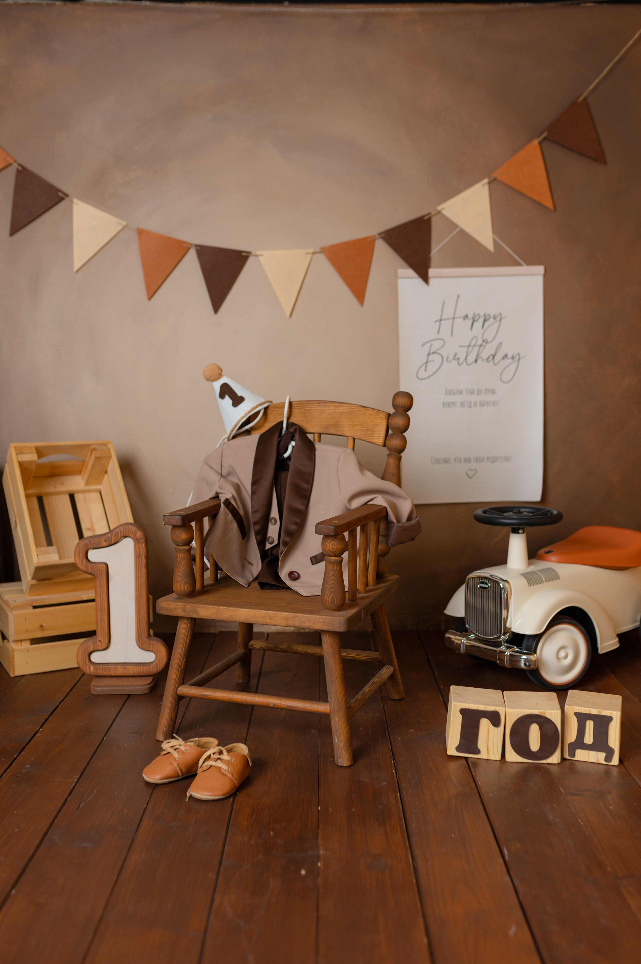 Первый годик МАЛЬЧИКИ. Детский фотограф в городе Жуковский Алиса Коробанова