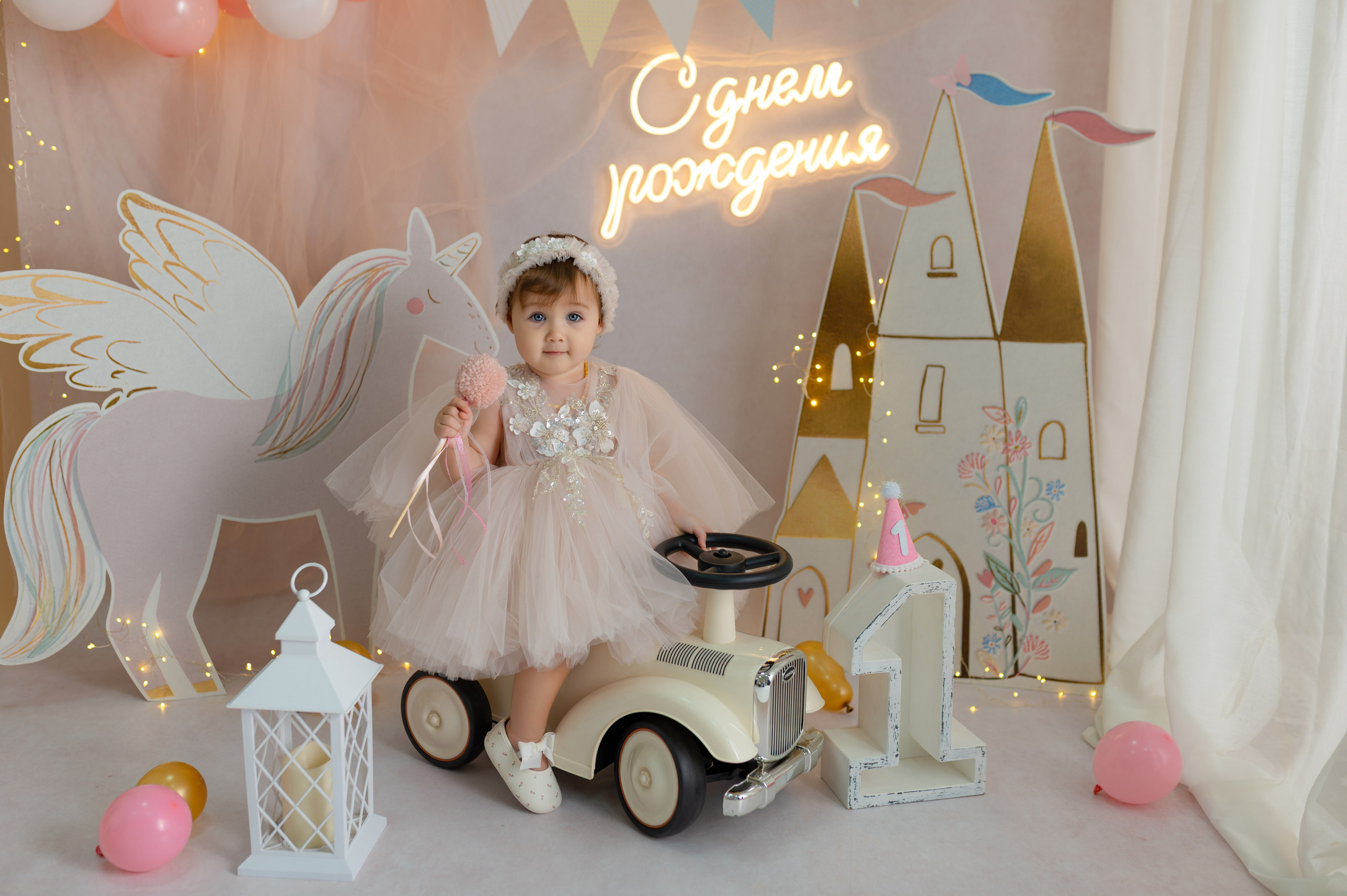 Первый годик. Детский фотограф в городе Жуковский Алиса Коробанова