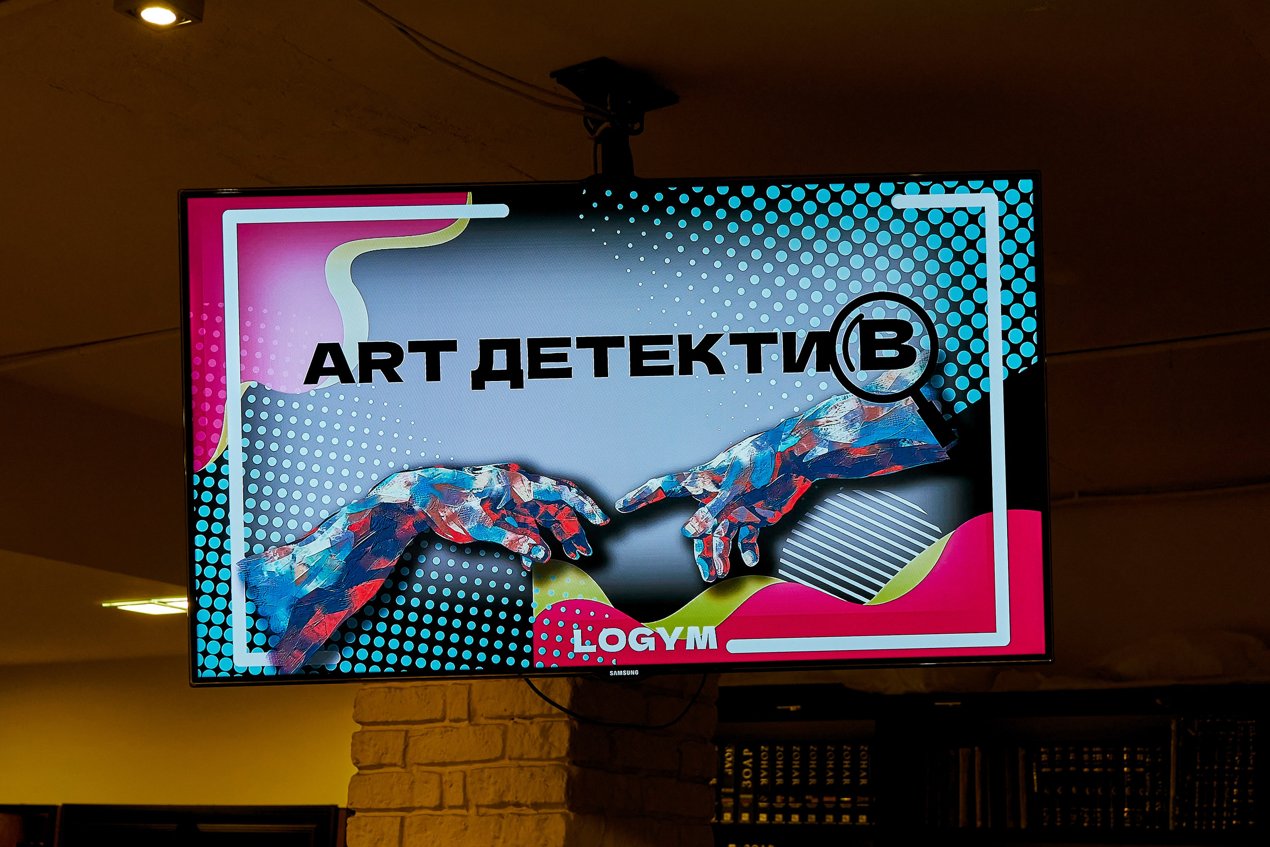 Отзывы. Yankovski_001