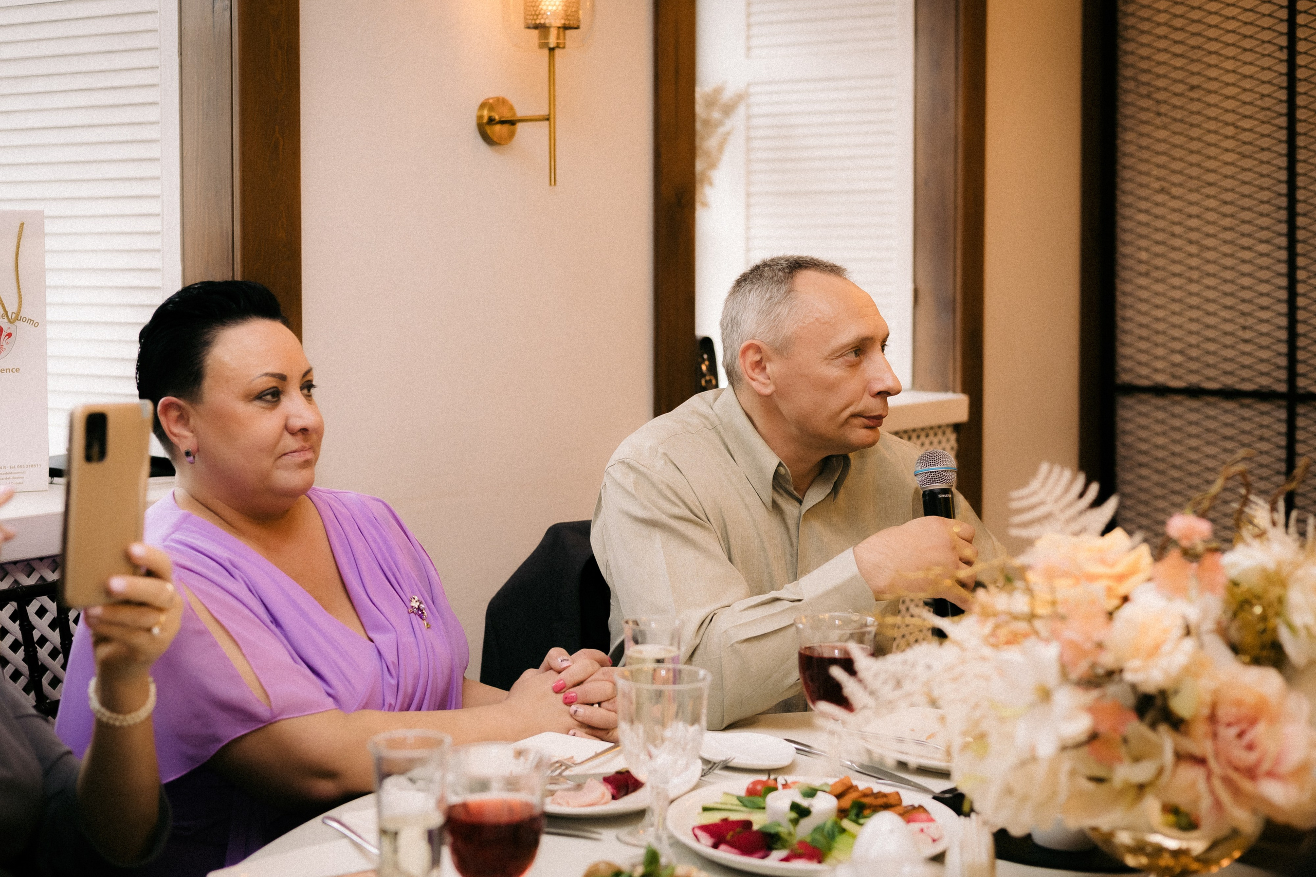 Анна и Семён