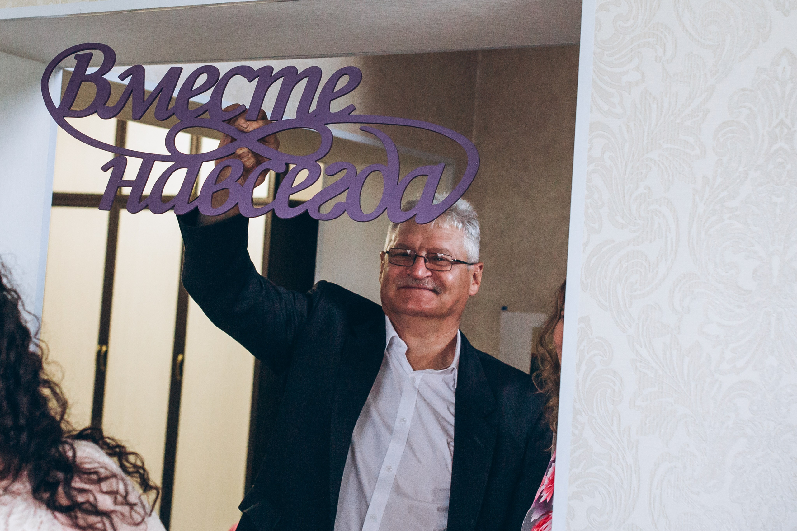 Свадебные анонсы