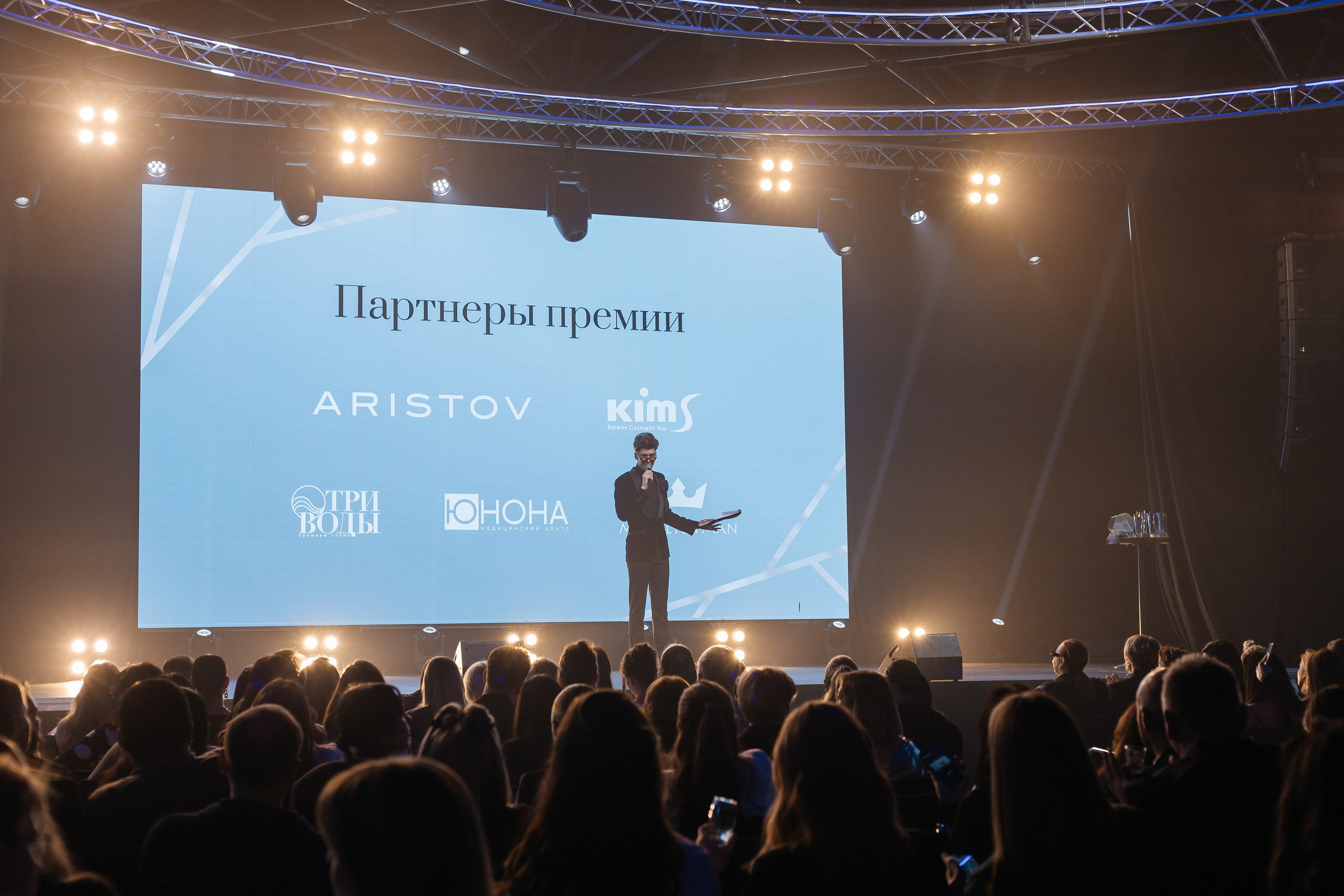 Церемония Shopping года 2024 в Ростове. Репортажный фотограф в городе Ростов-на-Дону Даниил Молодовский