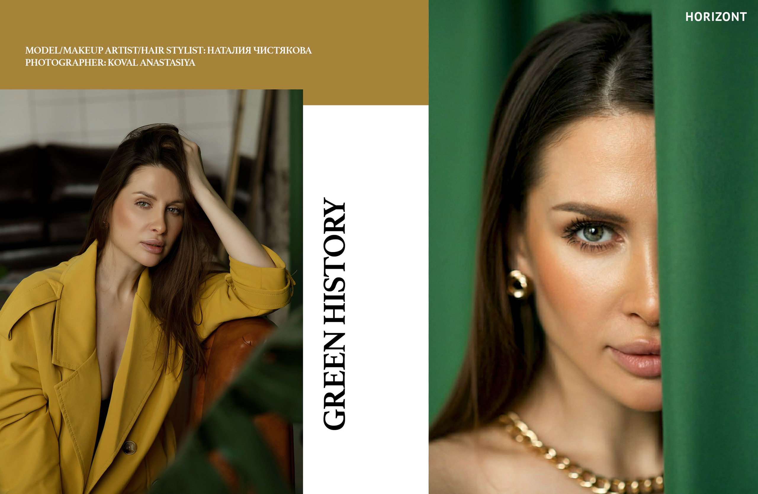 Публикации в Международных журналах. Портретный фотограф в Челябинске