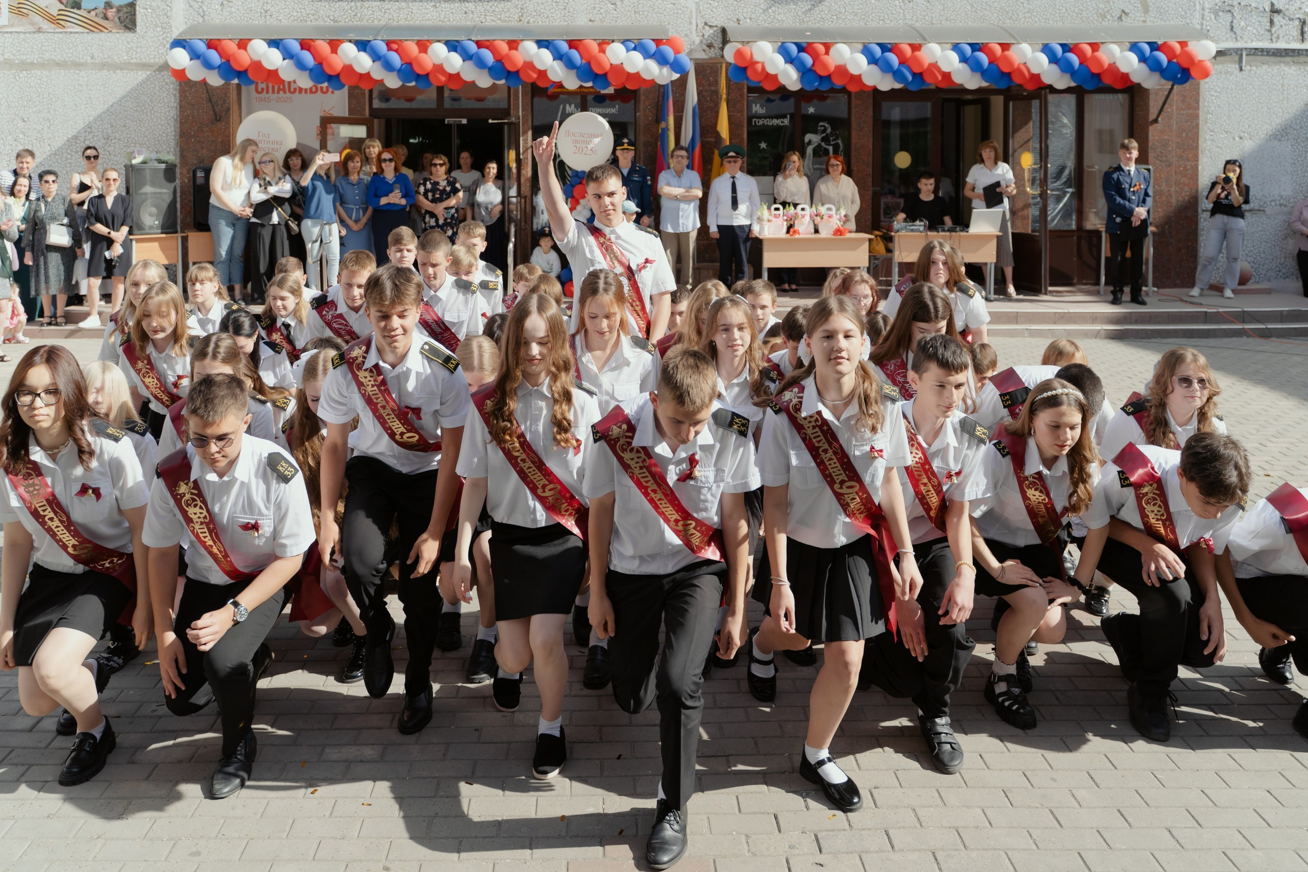 9 класс 33 школа. Выпускные альбомы Натальи Бутко: Новороссийск, Анапа, Геленджик