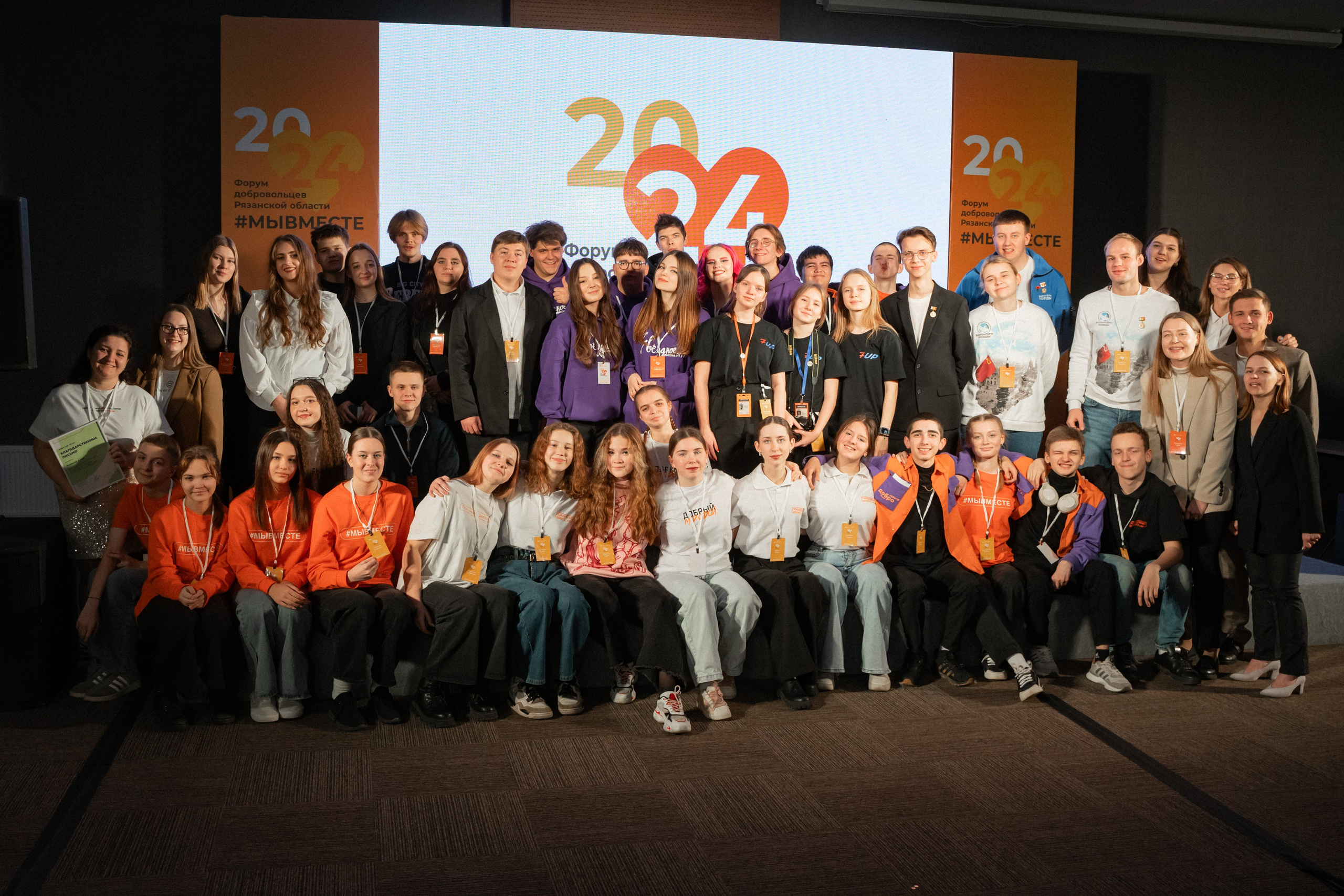 VIII форум добровольцев Рязанской области. Фотограф Надежда Погребняк | Рязань | Москва