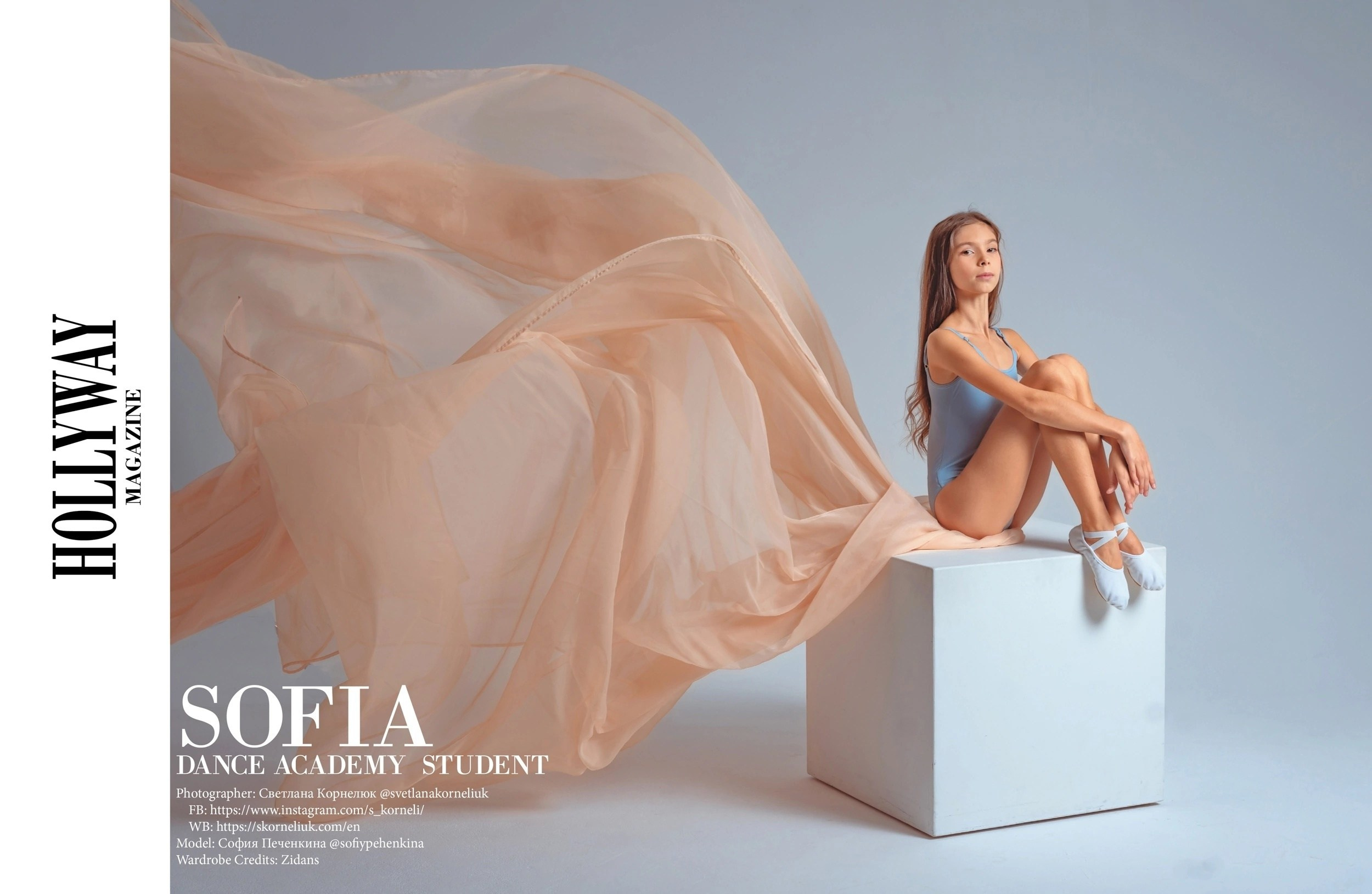 Фотосессия для журнала