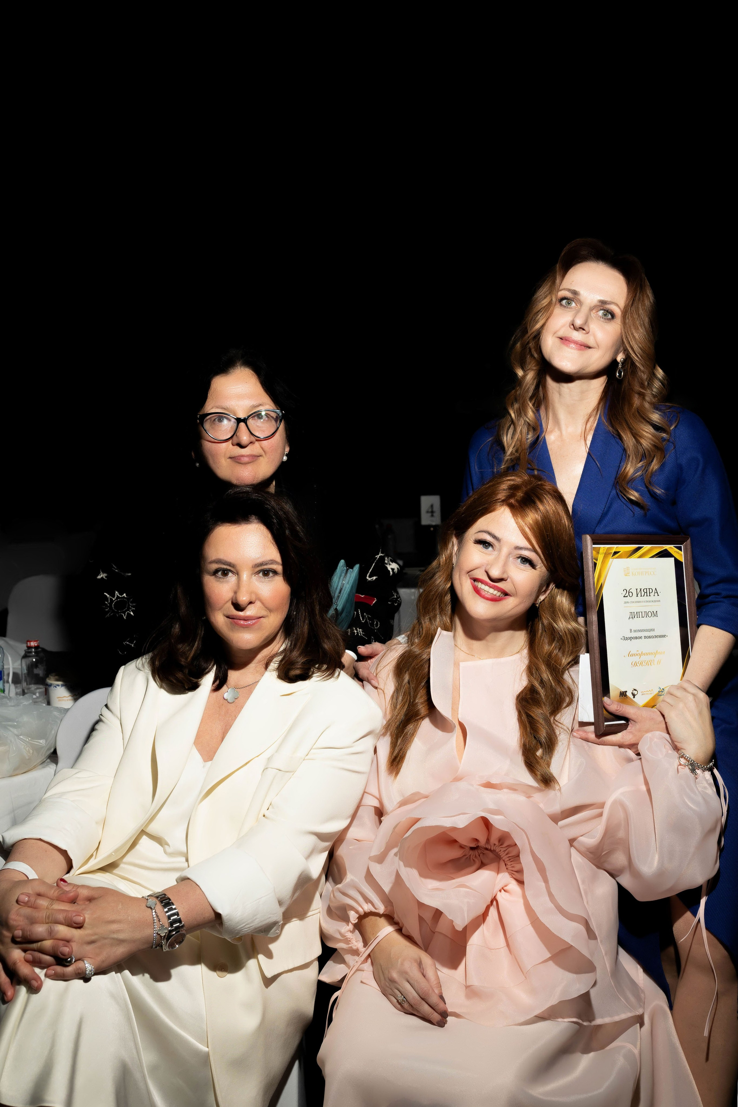 Первый Еврейский Женский Конгресс. Свадебный, портретный фотограф Москва