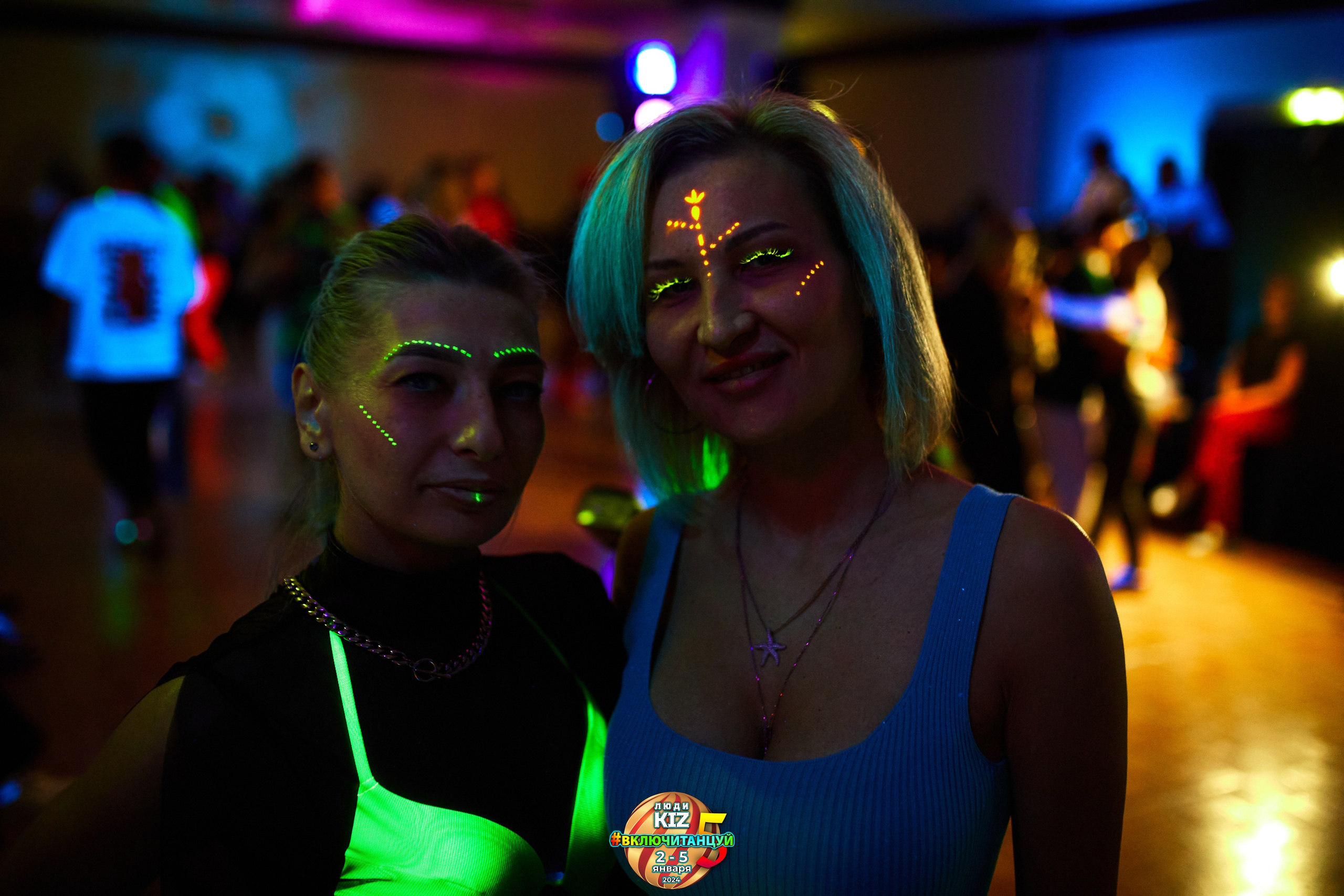 Neon Party Люди Киз. Свадебный фотограф