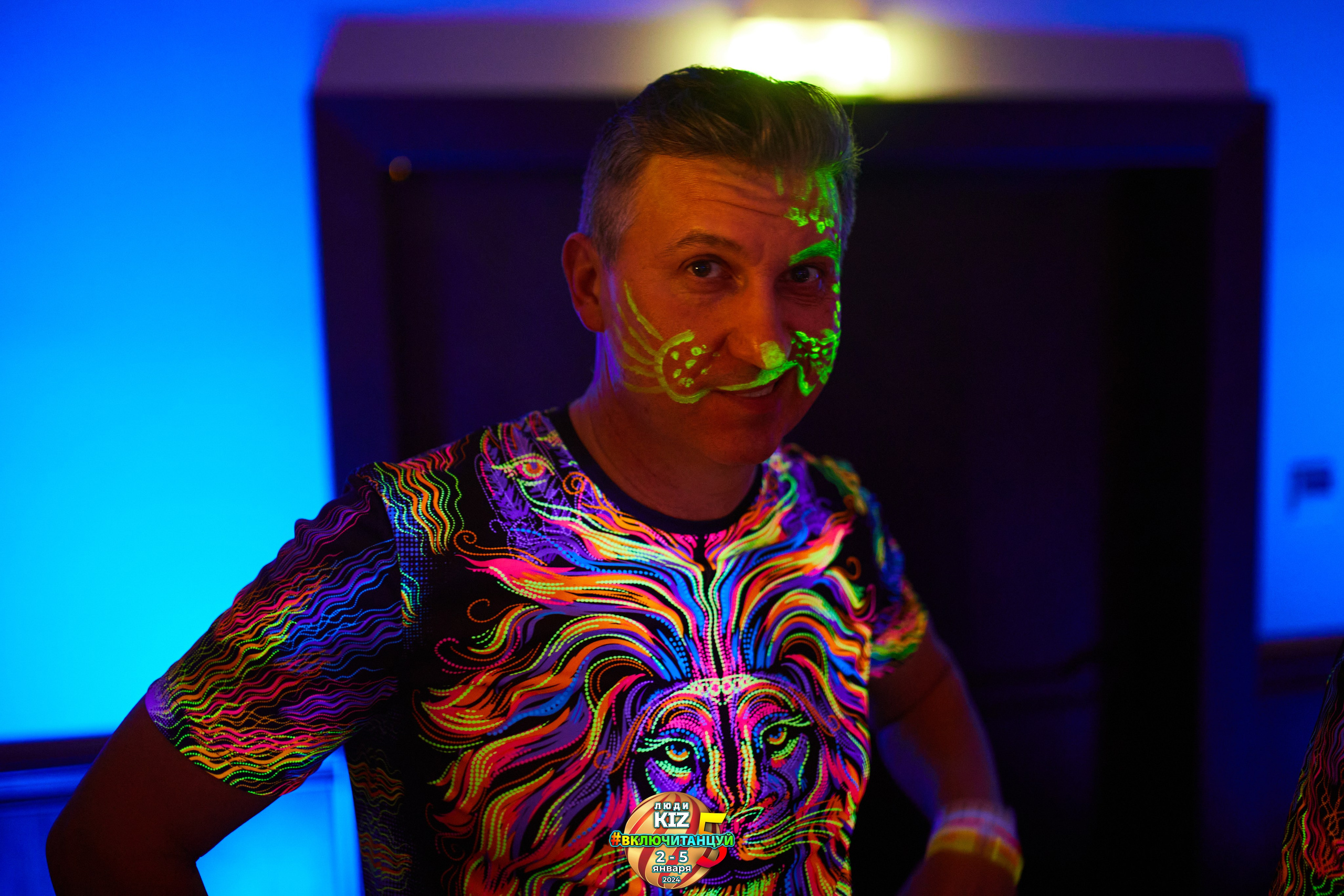 Neon Party Люди Киз. Свадебный фотограф