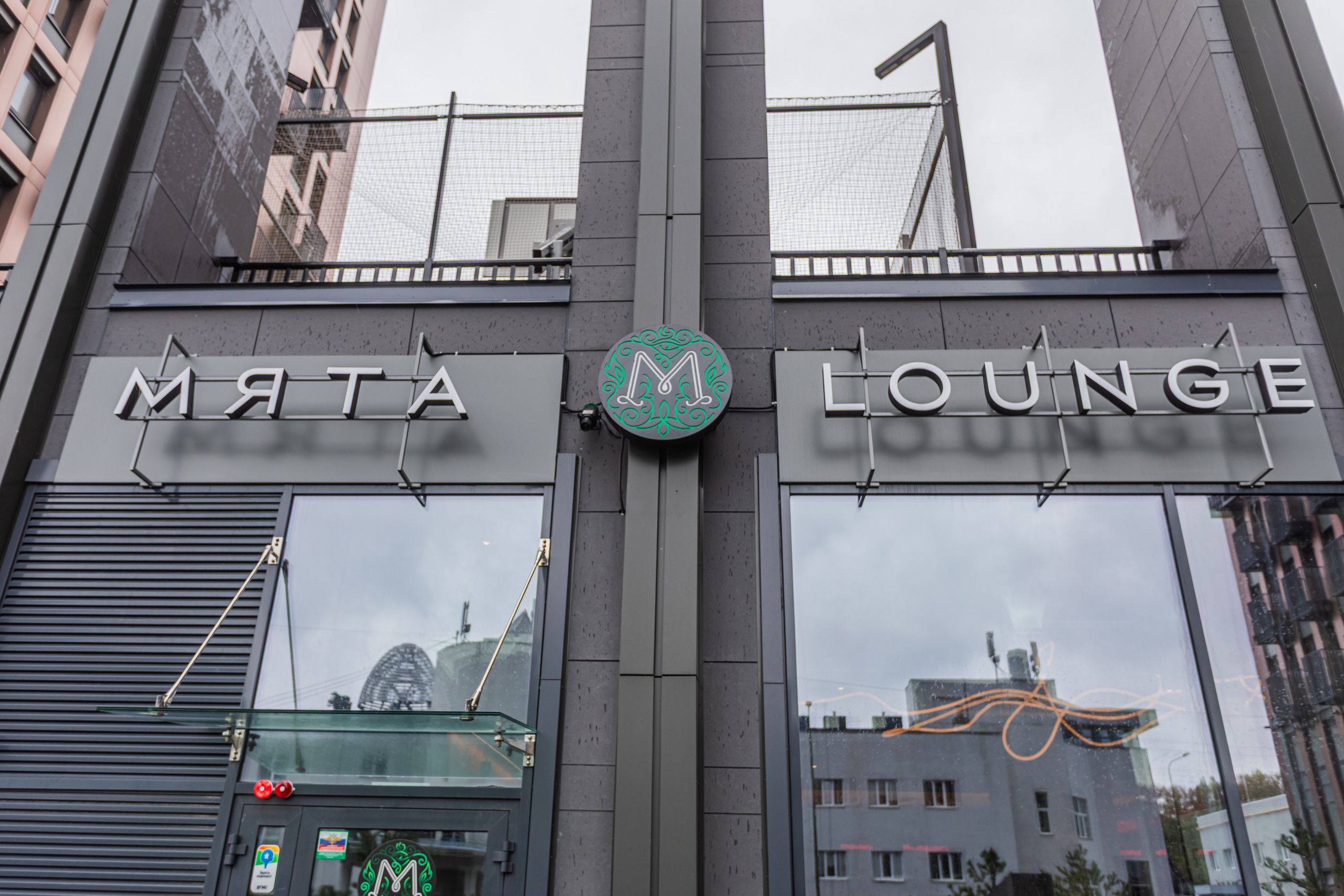 Интерьер кальянной Мята Lounge Уфа, фото Алексея Муравьёва, уютная зона отдыха с кальянами,Кальянная Мята Lounge Уфа, съёмка фотографа Алексея Муравьёва, стильный дизайн, комфортная атмосфера,Зона отдыха Мята Lounge Уфа, современные кальяны, барная стойка, фото Алексея Муравьёва,Интерьер Мята Lounge Уфа, мягкие диваны, приглушённый свет, кальяны, работа фотографа Алексея Муравьёва,Кальянная Мята Lounge Уфа, место для расслабления, общения, съёмка Алексея Муравьёва,Мята Lounge Уфа, атмосфера уюта, дыма кальянов, фото Алексея Муравьёва,Кальяны, релакс, Мята Lounge Уфа, фотография Алексея Муравьёва,Стильный лаунж, Мята Lounge Уфа, работа фотографа Алексея Муравьёва,Уютный лаунж, кальяны, Мята Lounge Уфа, фото Алексея Муравьёва,Расслабление, Мята Lounge Уфа, кальяны, комфорт, съёмка Алексея Муравьёва,Тёплая атмосфера лаунжа, Мята Lounge Уфа, мягкие кресла, дым кальянов, приятная музыка, фото Алексея Муравьёва,Расслабляющий интерьер, Мята Lounge Уфа, идеальное место для вечера, работа фотографа Алексея Муравьёва,Современная кальянная, Мята Lounge Уфа, стиль, комфорт, атмосфера, съёмка Алексея Муравьёва,Уютный лаунж-пространство, Мята Lounge Уфа, изысканные кальяны, фото Алексея Муравьёва,Мята Lounge Уфа, стиль, комфорт, дым кальянов, работа фотографа Алексея Муравьёва,Барная стойка, кальяны, лаунж, Мята Lounge Уфа, съёмка Алексея Муравьёва,Современные кальяны, интерьер, Мята Lounge Уфа, фото Алексея Муравьёва,Декор лаунжа, Мята Lounge, стильные элементы, Уфа, работа фотографа Алексея Муравьёва,Зона кальянов, Мята Lounge Уфа, уют, стиль, съёмка Алексея Муравьёва,Атмосфера лаунжа, мягкие диваны, кальяны, Мята Lounge Уфа, фото Алексея Муравьёва