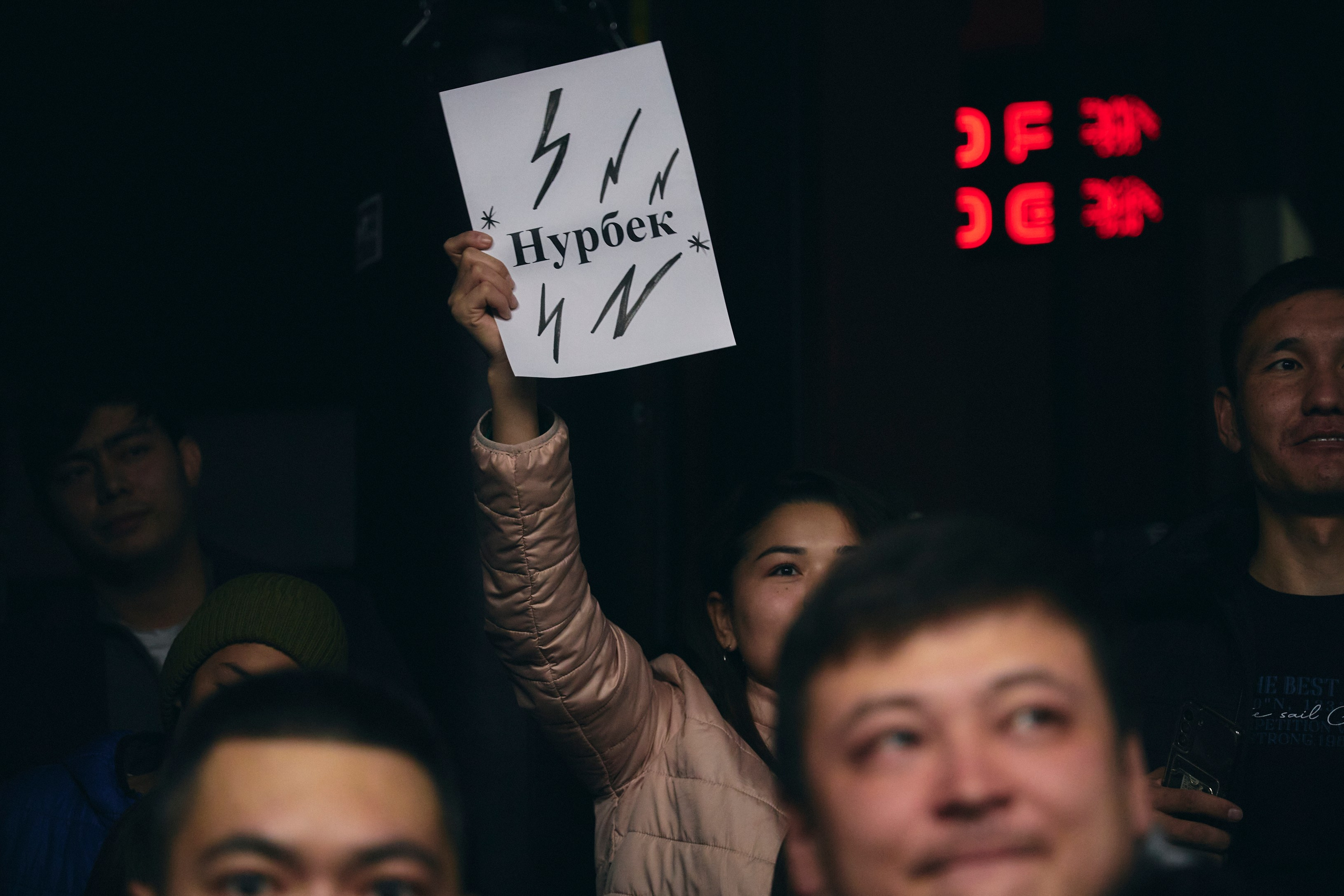 фотограф астана, услуги фотографа, профессиональный фотограф, репортажная съемка, зал бокса, бокс, астана, фотограф астана, услуги фотографа, профессиональный фотограф, репортажная съемка, портретная фотосъемка, баскетбол, астана, студийная фотосессия, фотосессия астана, детский фотограф, фотограф на день рождения, фотограф астана, услуги фотографа, профессиональный фотограф, репортажная съемка, портретная фотосъемка, баскетбол, астана, студийная фотосессия, фотосессия астана, детский фотограф, фотограф на день рождения, фотограф на праздник, выездная фотостудия, фотограф алматы, фотоуслуги, лучший фотограф Астаны, Астана, Алматы, футбол, бокс, бокс Казахстан, организация мероприятий, ивент услуги, фотограф, matchday.kz, chingizqagan, фотограф на праздник, выездная фотостудия, фотограф алматы, арбафест, matchday.kz, chingizqagan