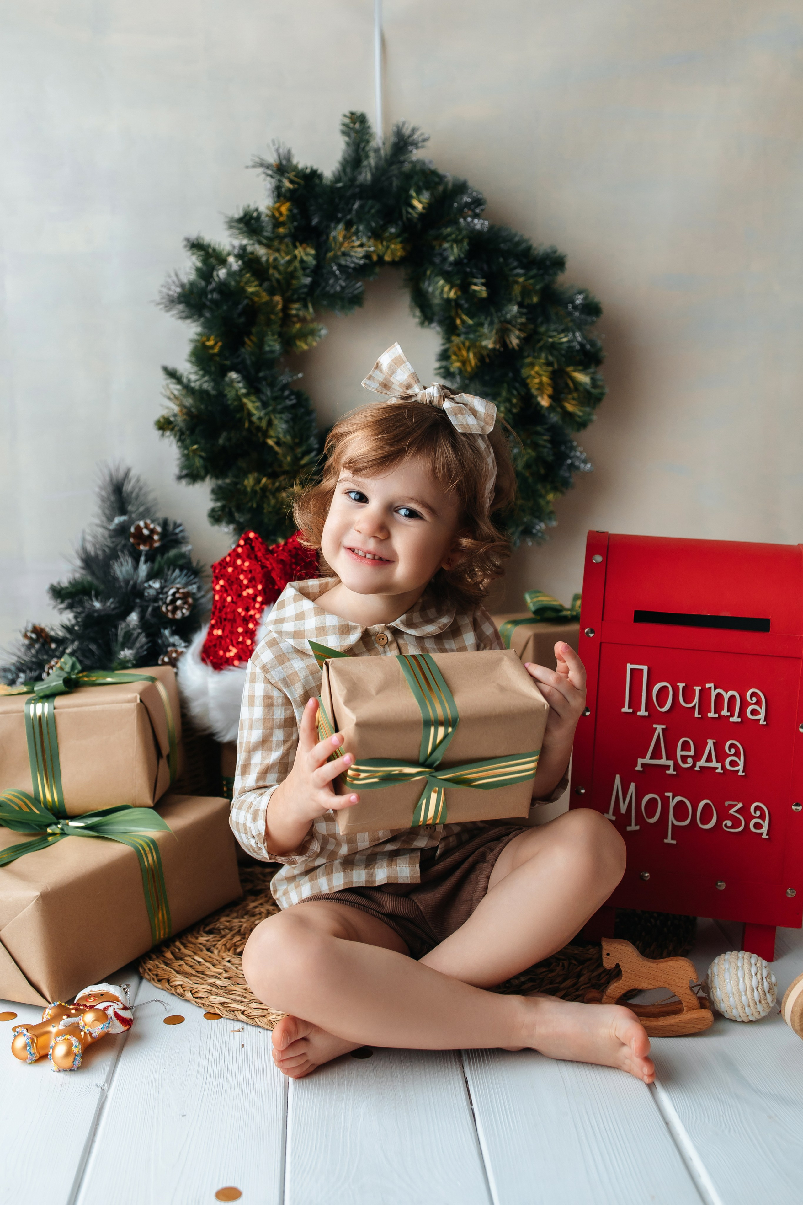 День рождения. Главная