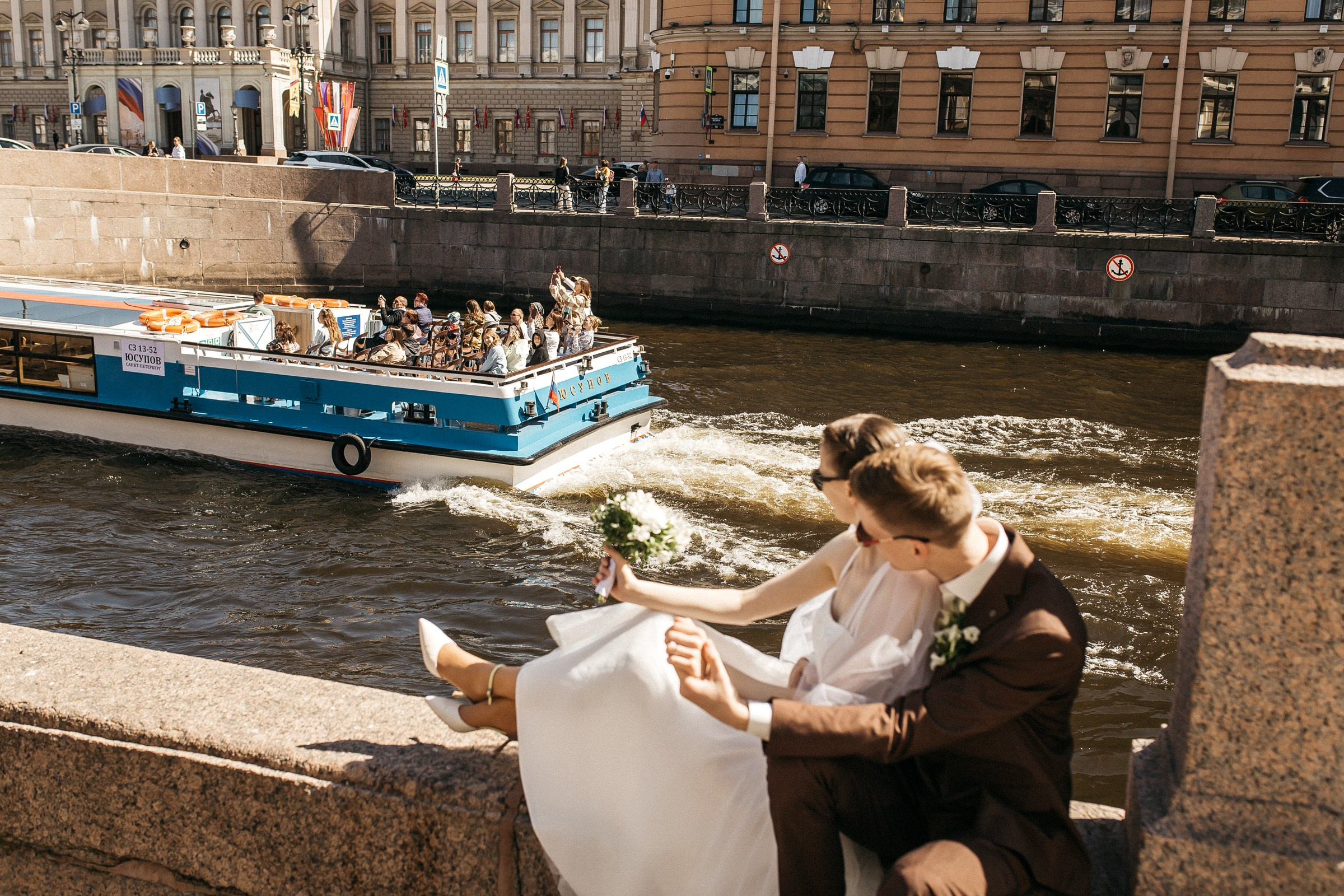 Алексей&Мария