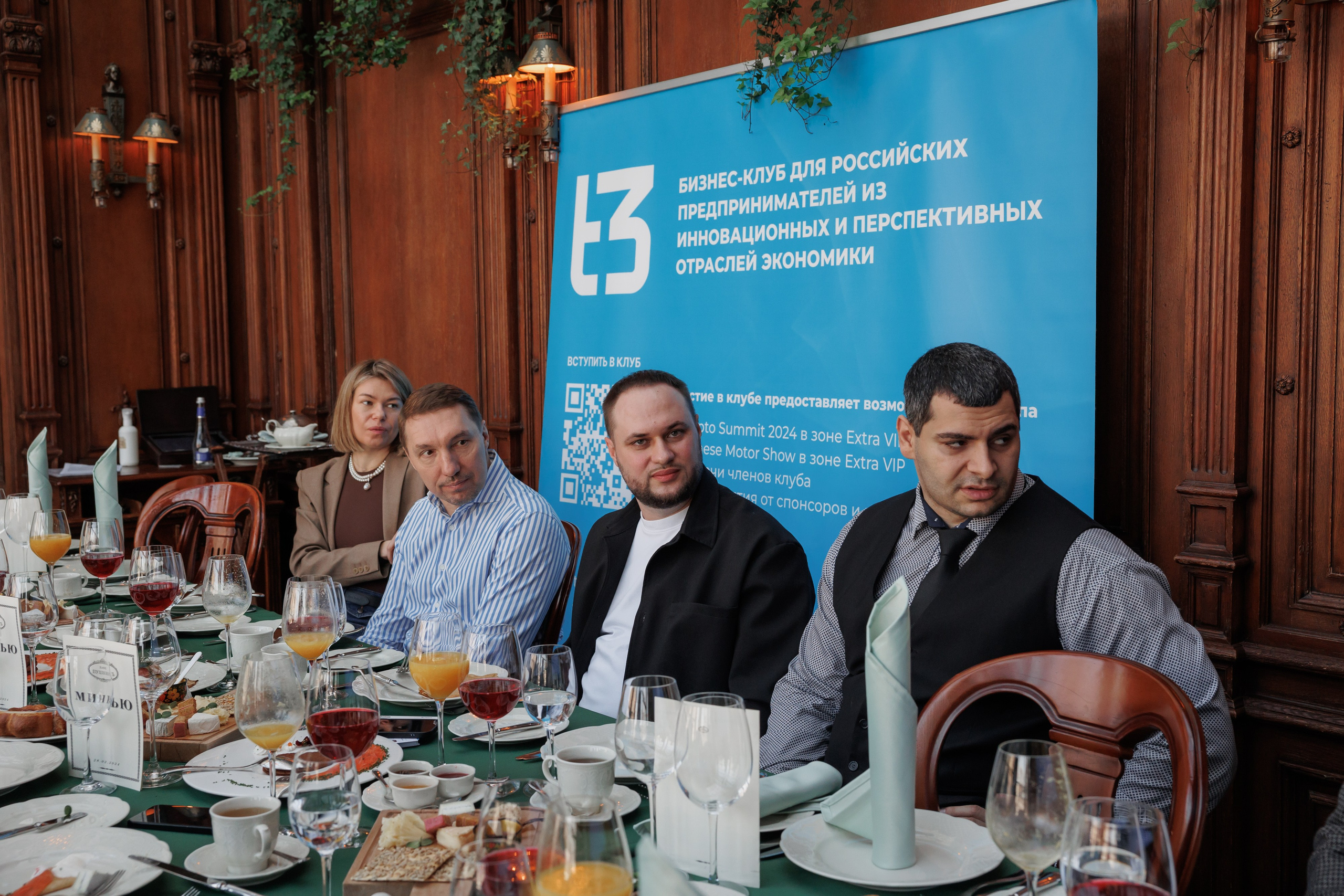 Деловой завтрак, кафе «Пушкин». Свадебный и репортажный фотограф (Москва, Королев и другие)