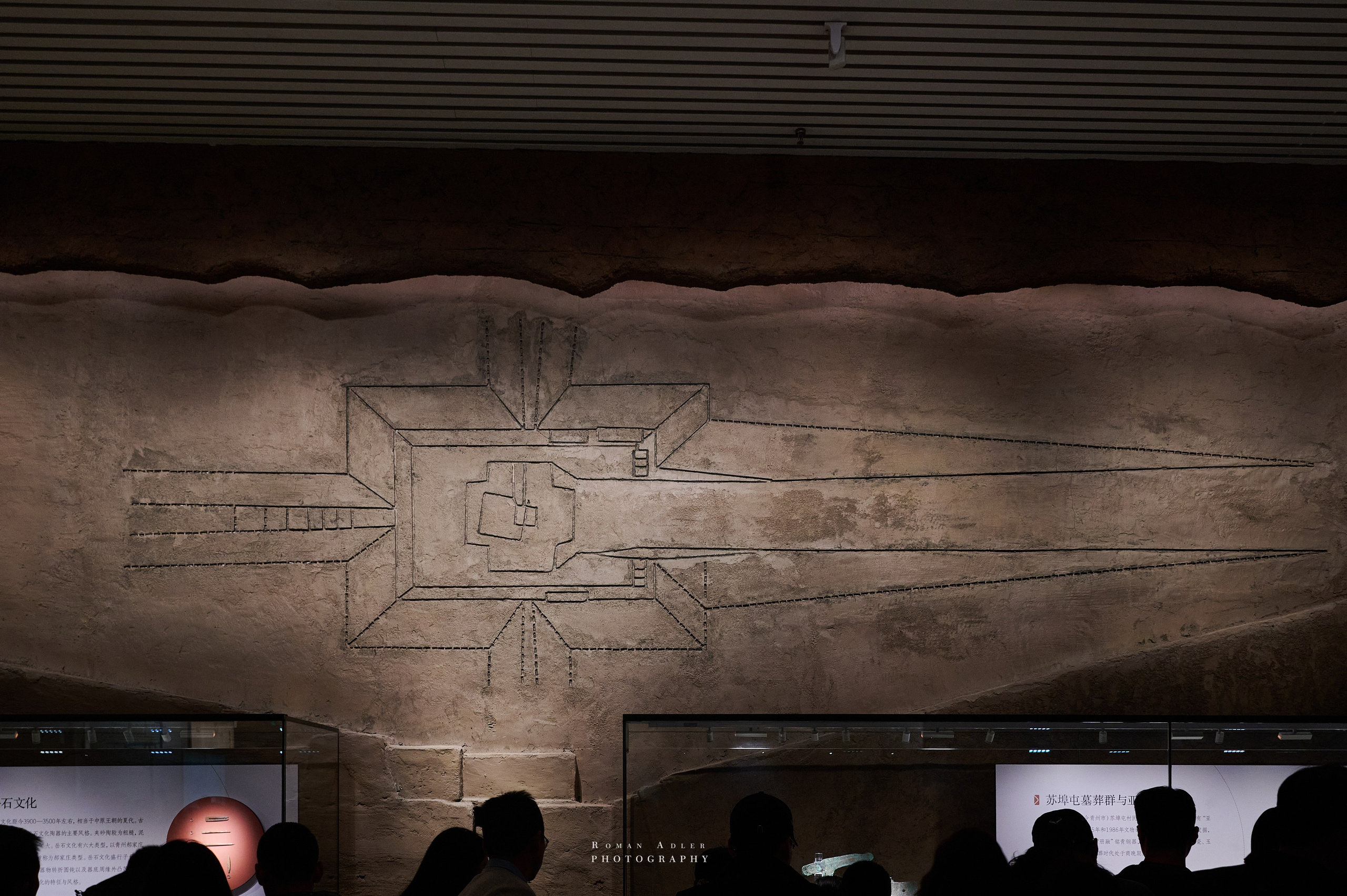 Национальный краеведческий музей Цинчжоу. Фотограф Роман Адлер