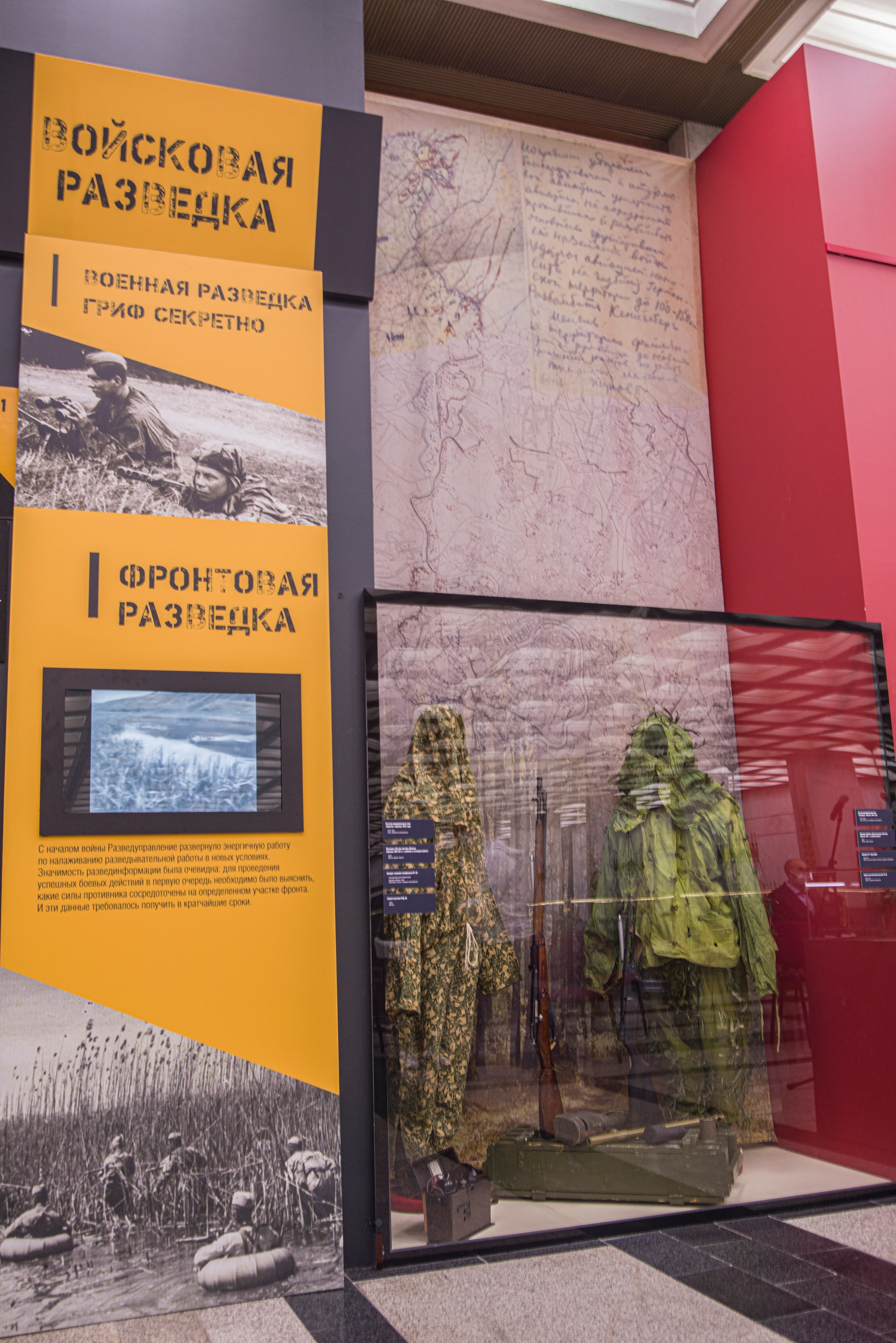 Выставка «Военная Разведка. Гриф Секретно». Фотограф Роман Адлер