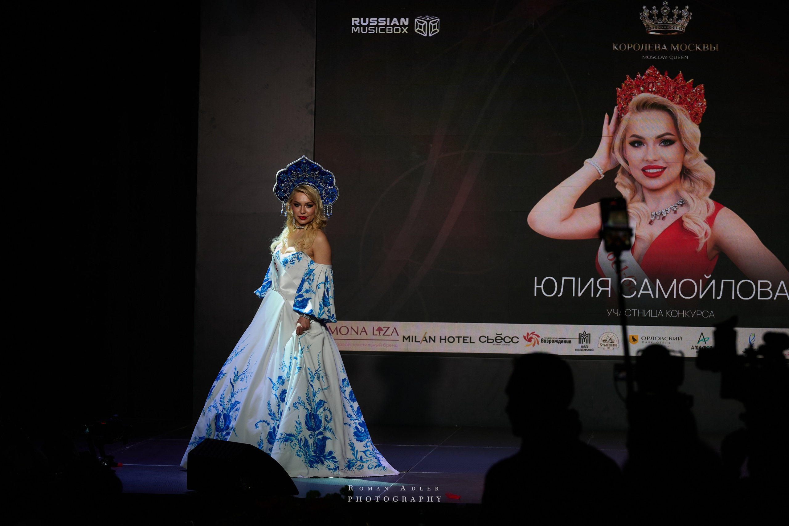 Королева Москвы и Московской области. Фотограф Роман Адлер