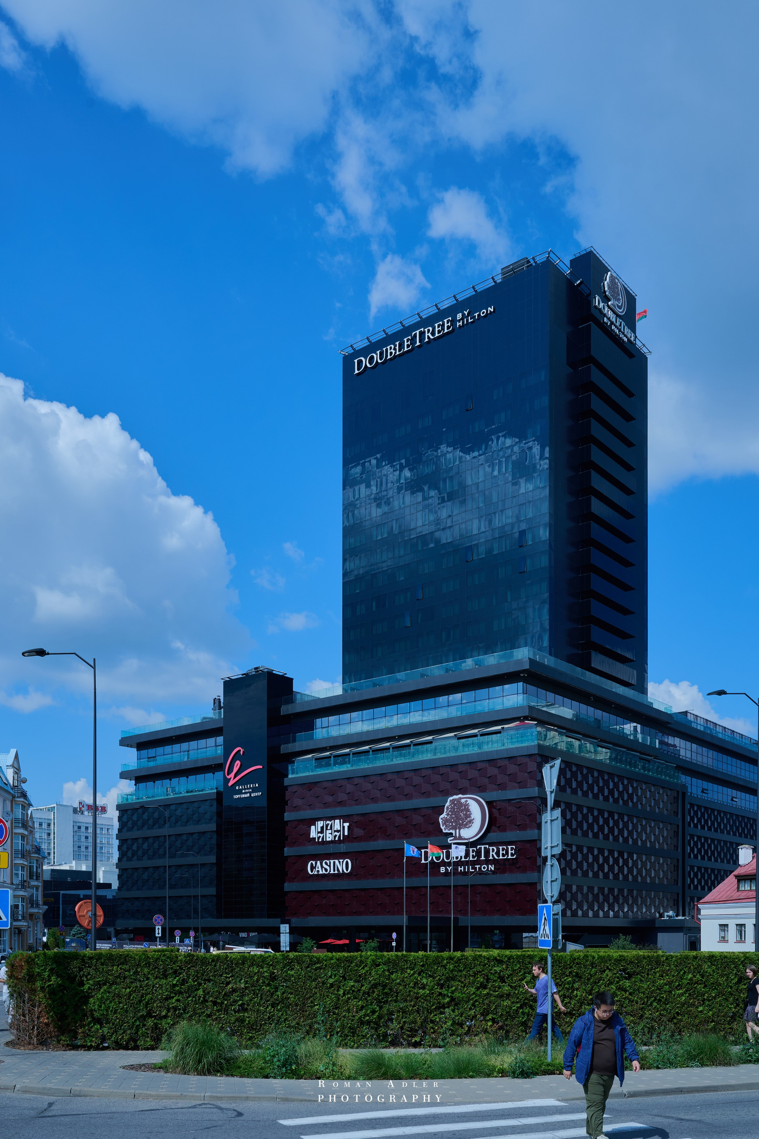 Город — Герой Минск. Июль 2026