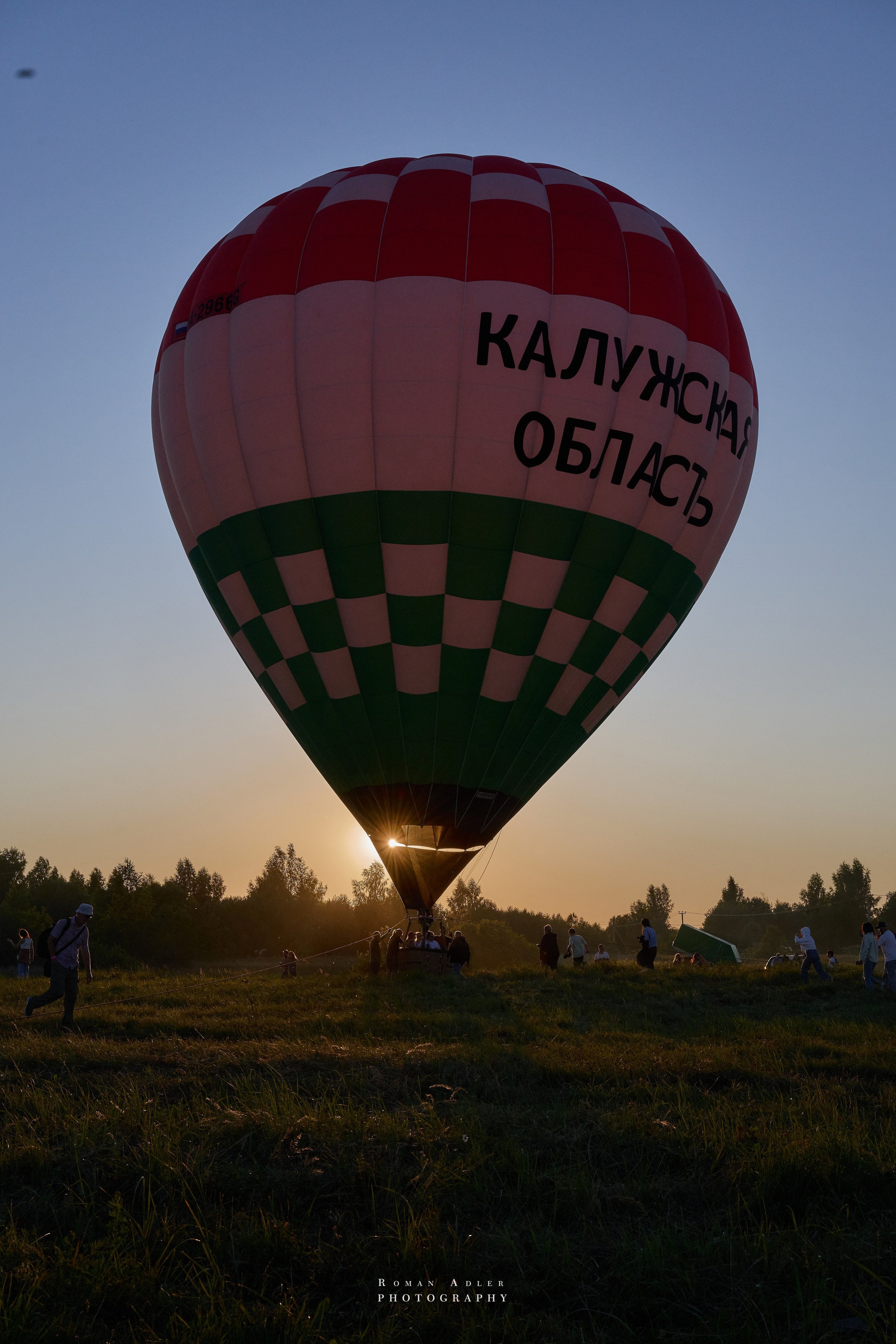 Фестиваль воздухоплавания «Золотое кольцо России». Фотограф Роман Адлер