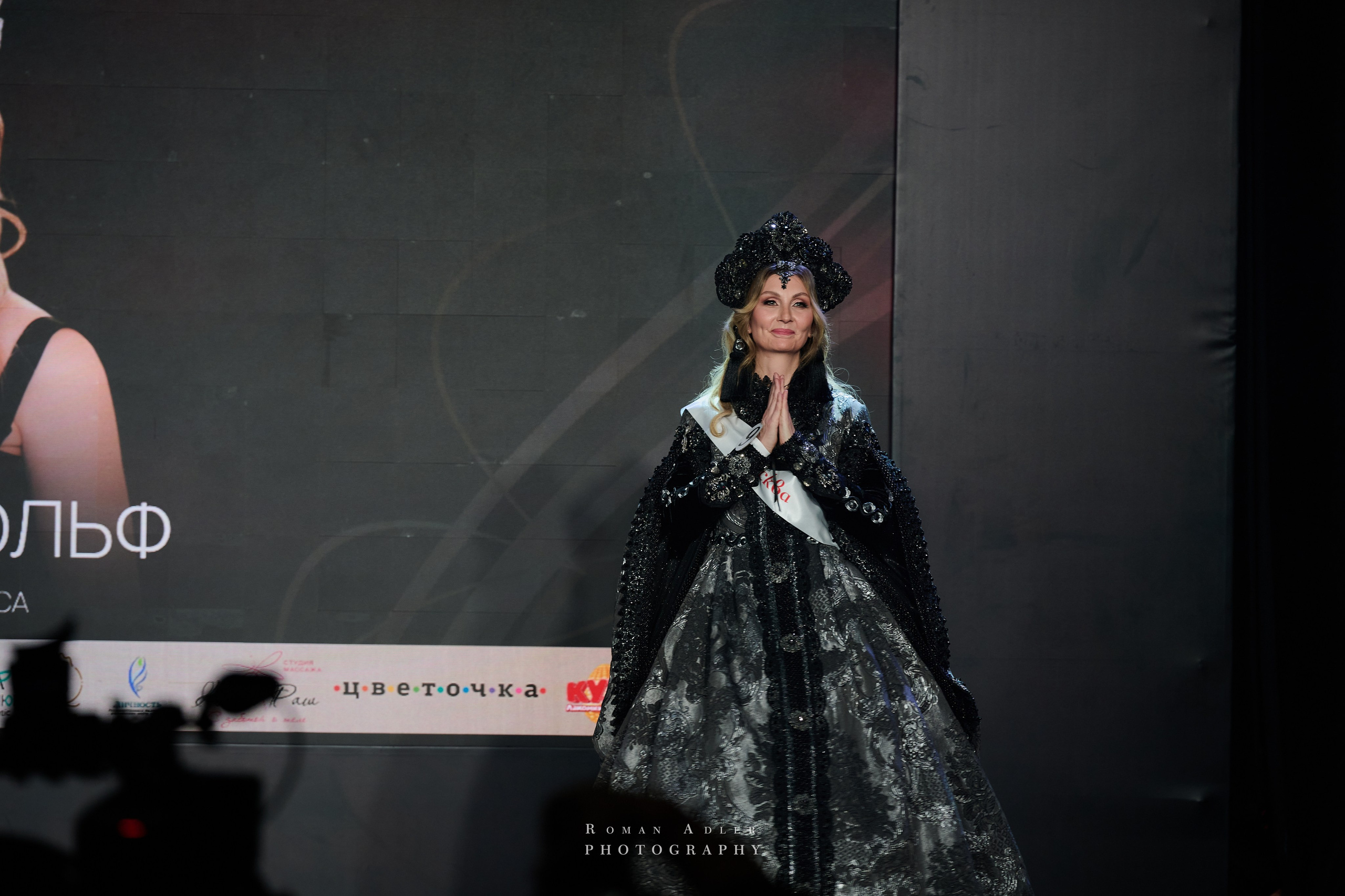 Королева Москвы и Московской области. Фотограф Роман Адлер