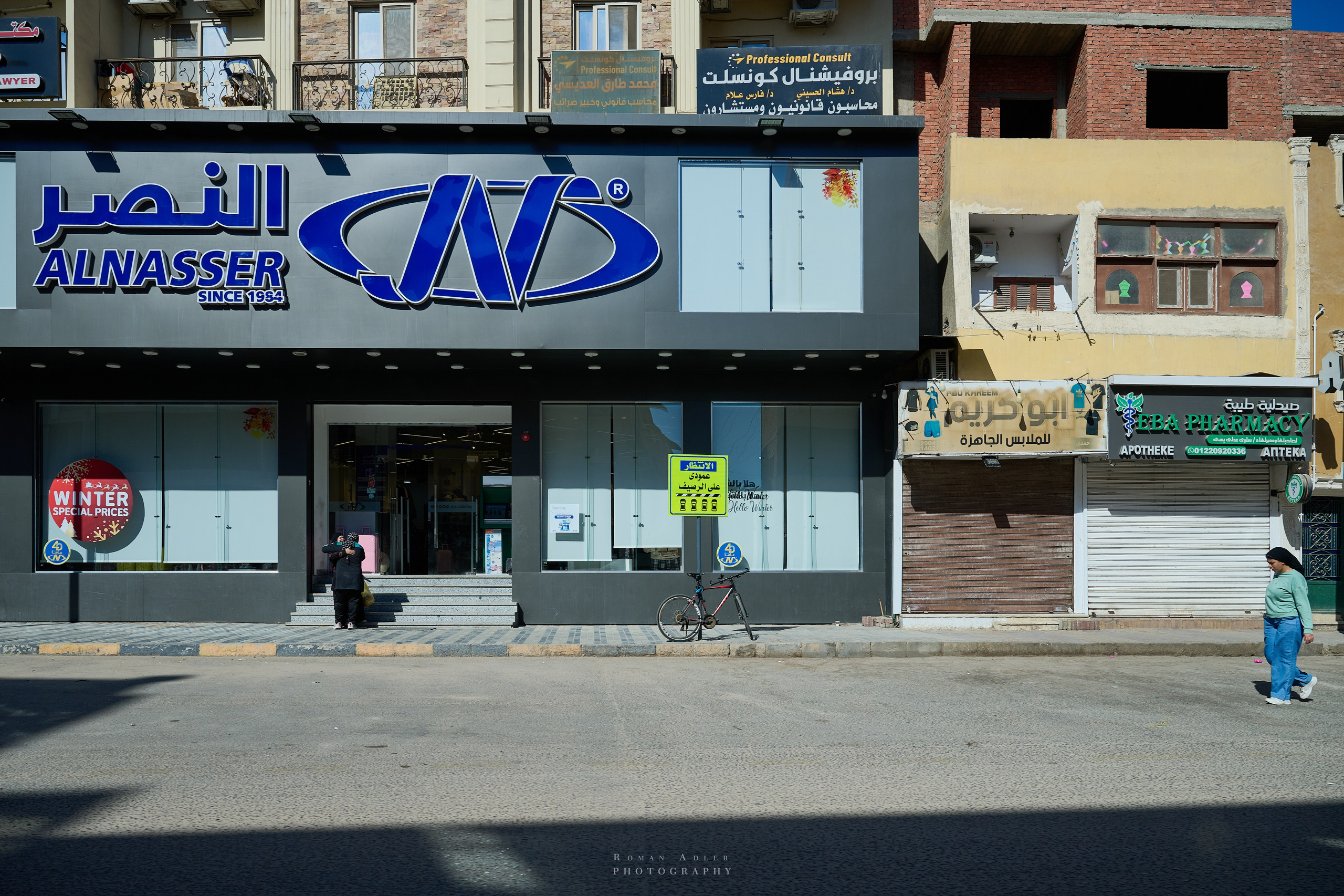 Хургада. Февраль 2025. Фотограф Роман Адлер