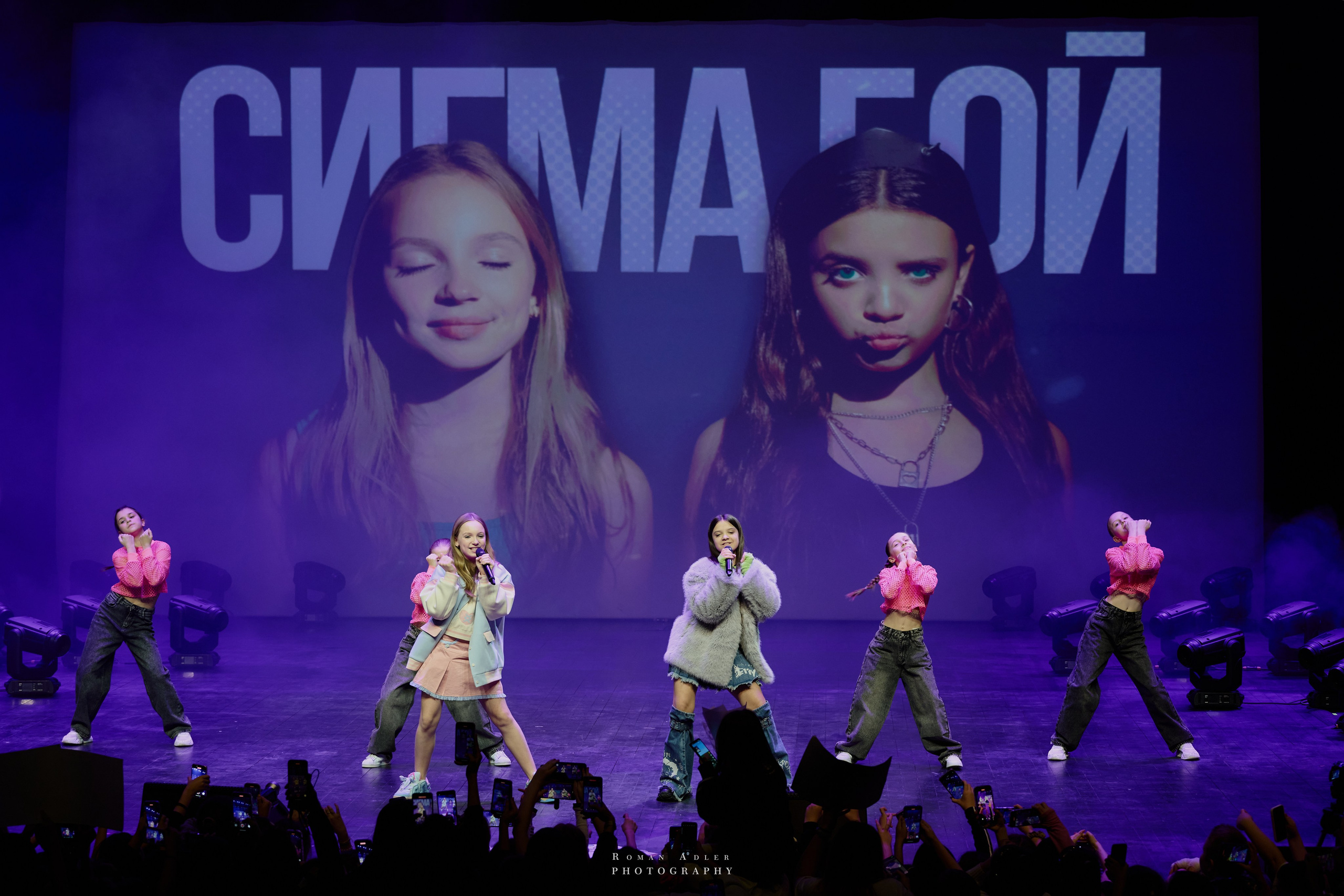 Bloggers Music Awards 2025. Фотограф Роман Адлер