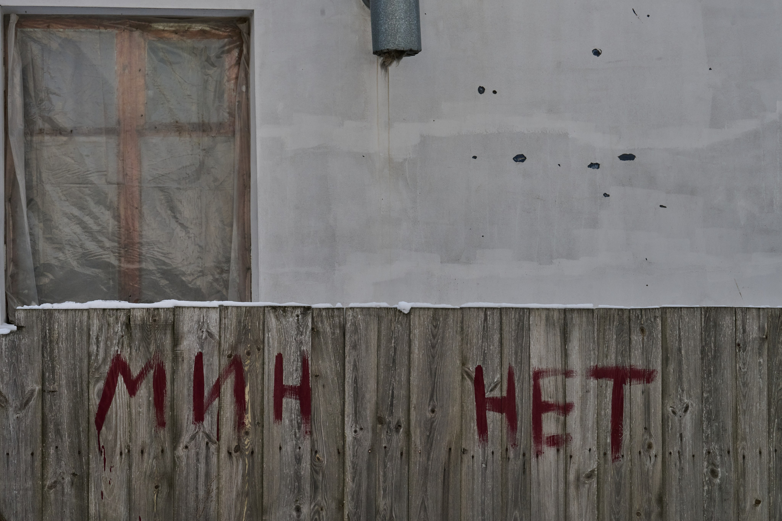 Рубежное. Январь 2026. Фотограф Роман Адлер