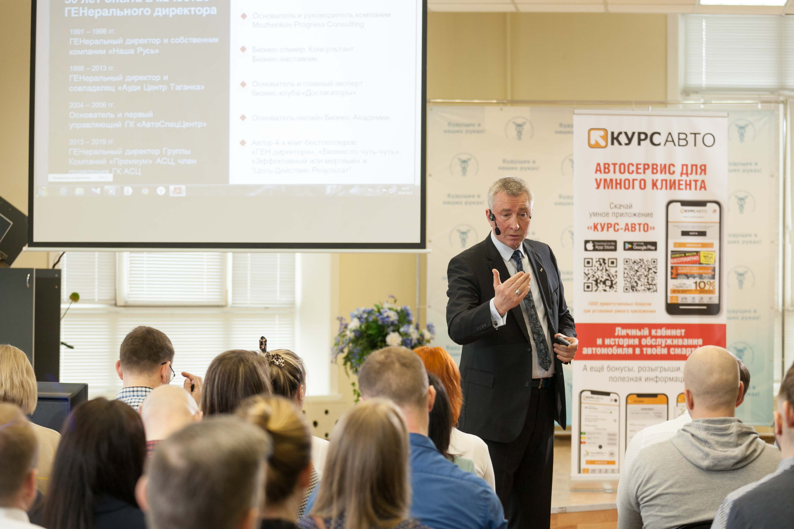 2022_04_26_МК_В.Моженков