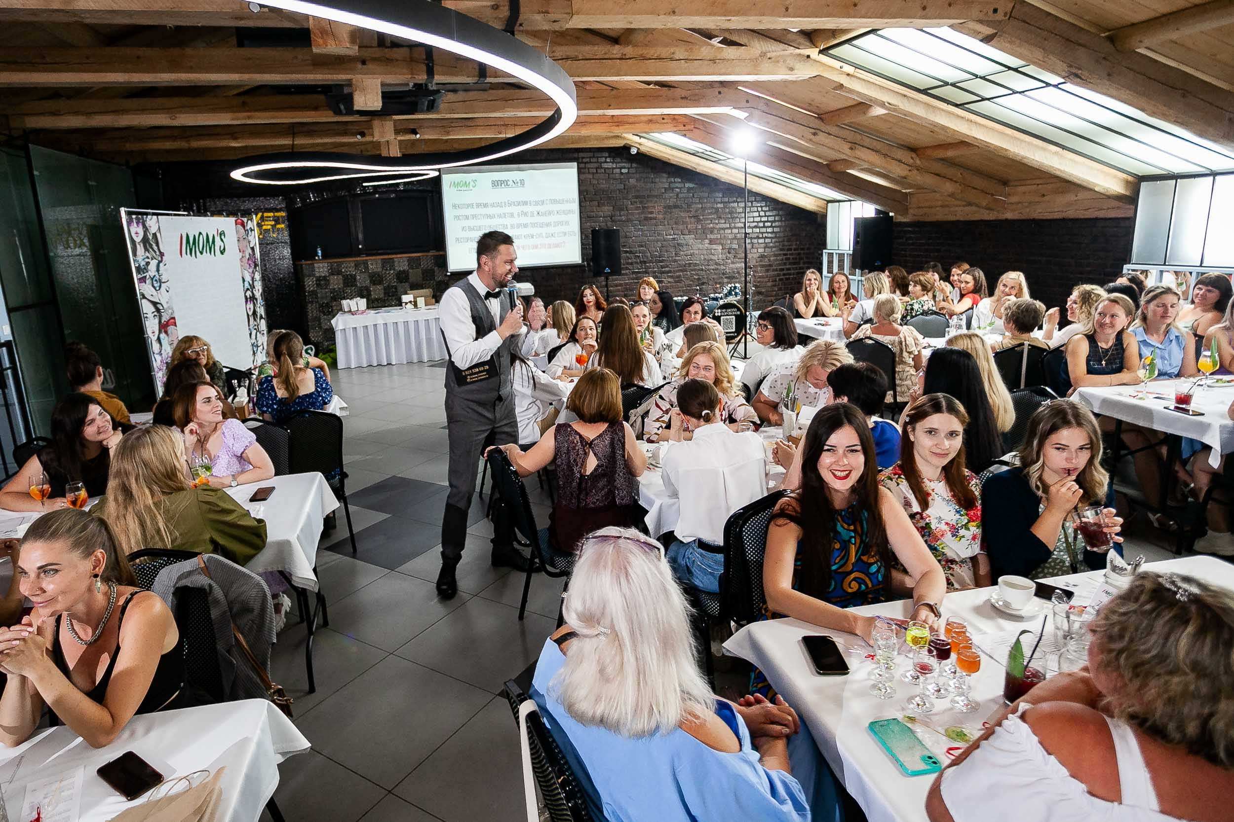 IMOM’S Вологда | игра № 1