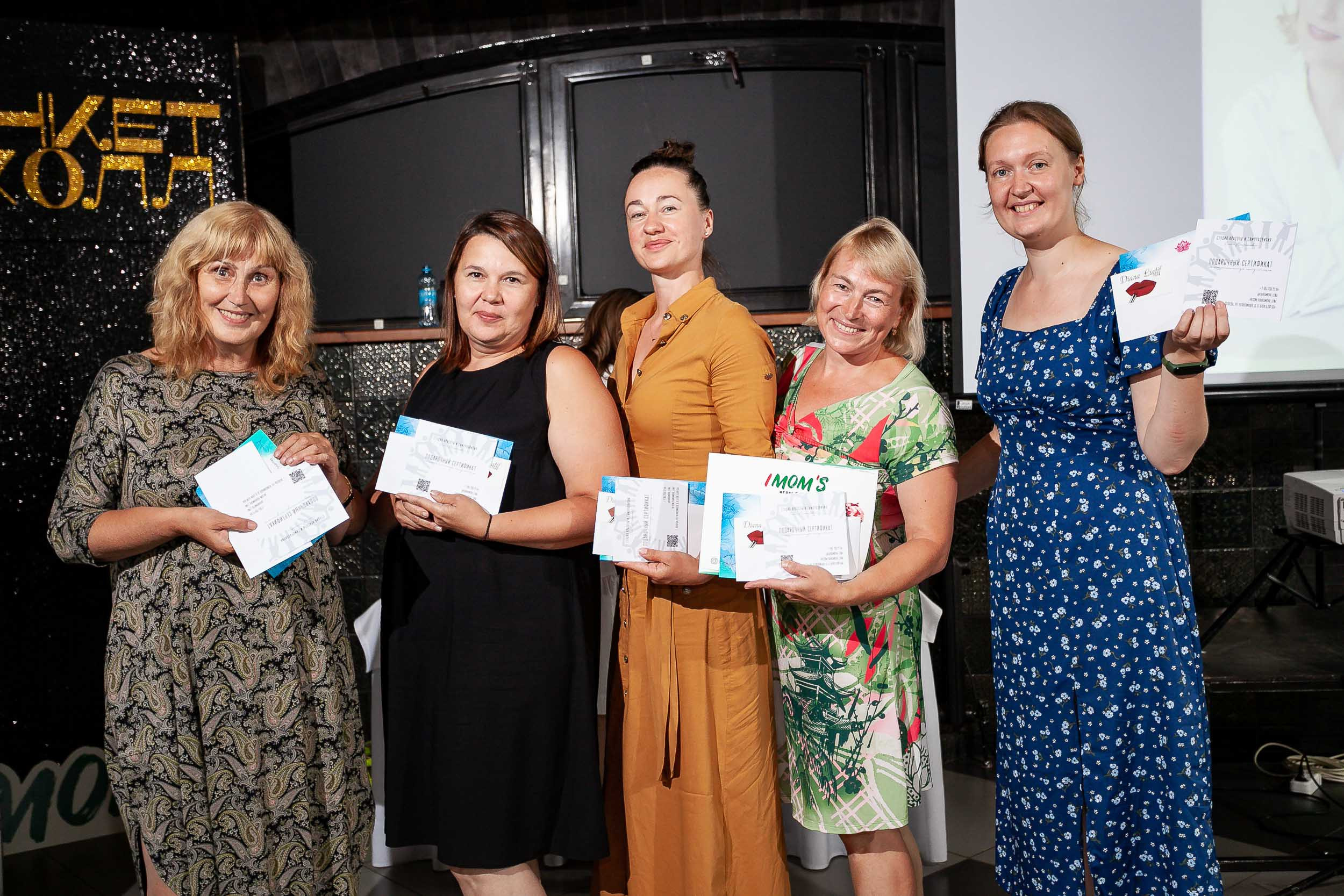 IMOM’S Вологда | игра № 1