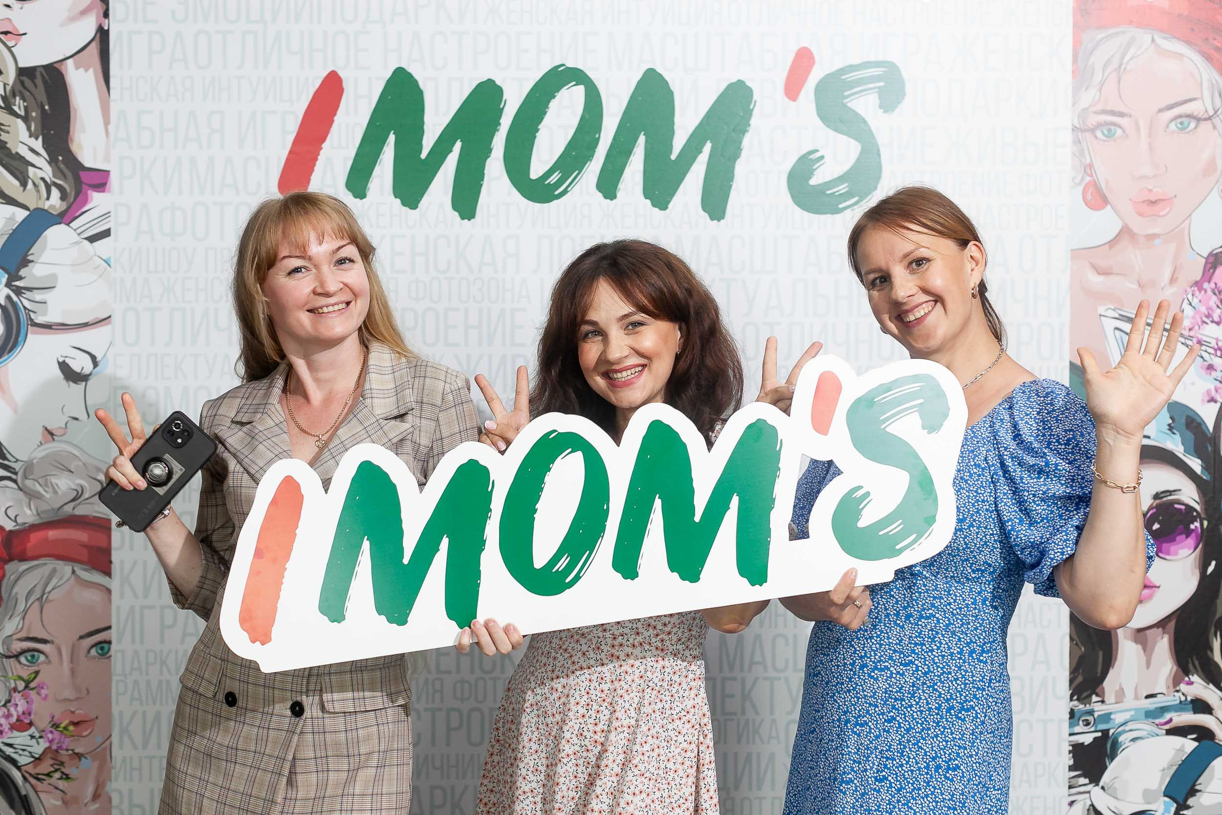 IMOM’S Вологда | игра № 1