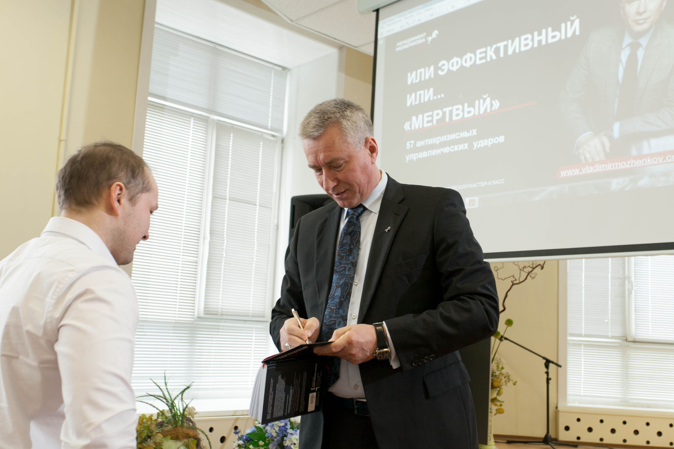 2022_04_26_МК_В.Моженков