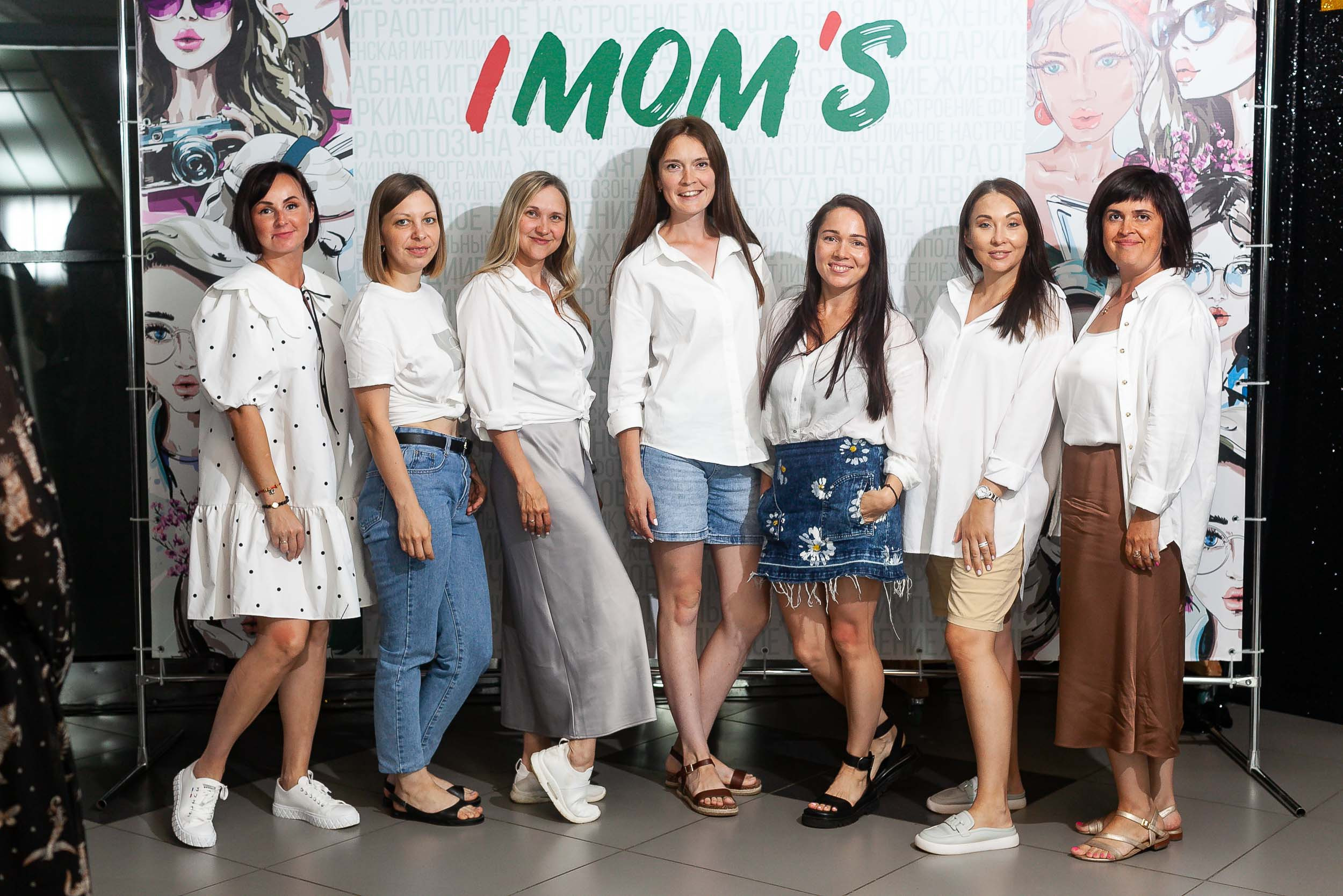 IMOM’S Вологда | игра № 1