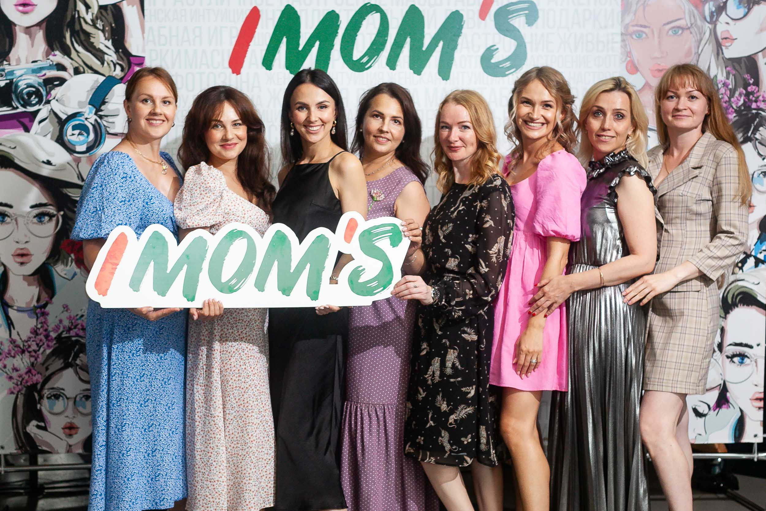 IMOM’S Вологда | игра № 1