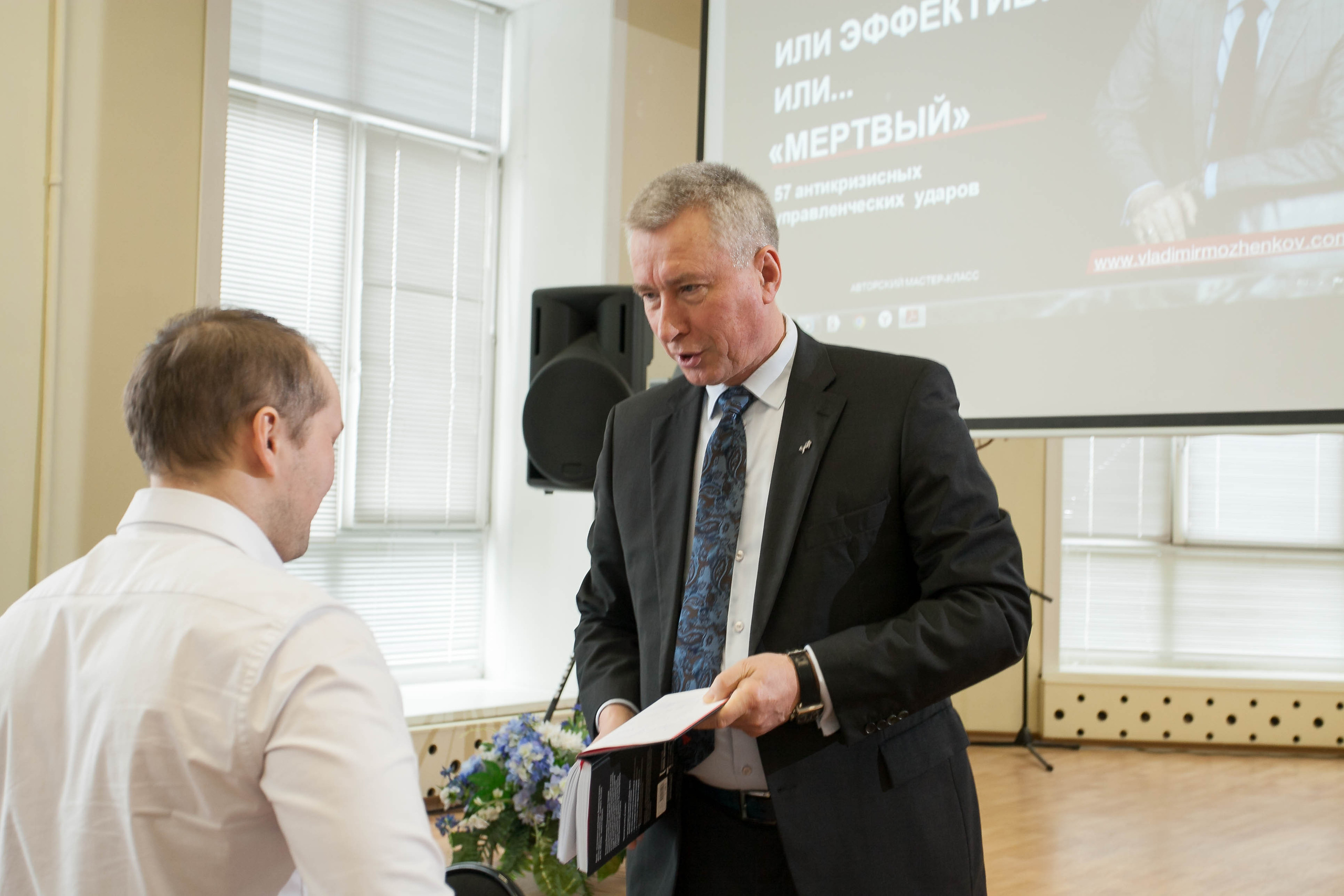 2022_04_26_МК_В.Моженков