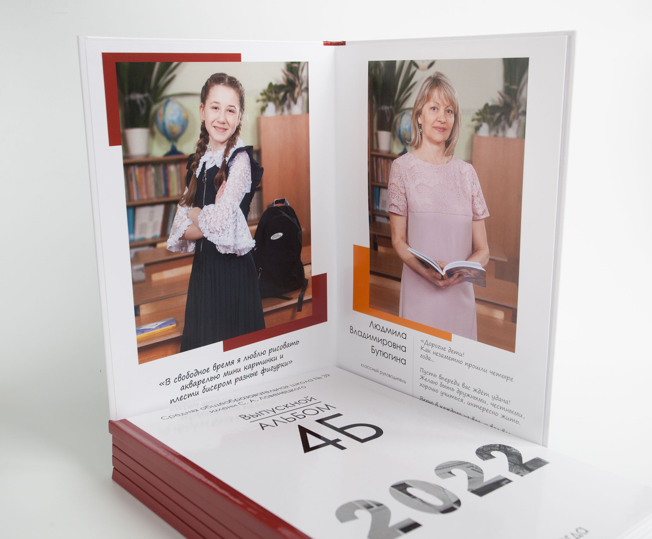 Выпускная папка 4 класс