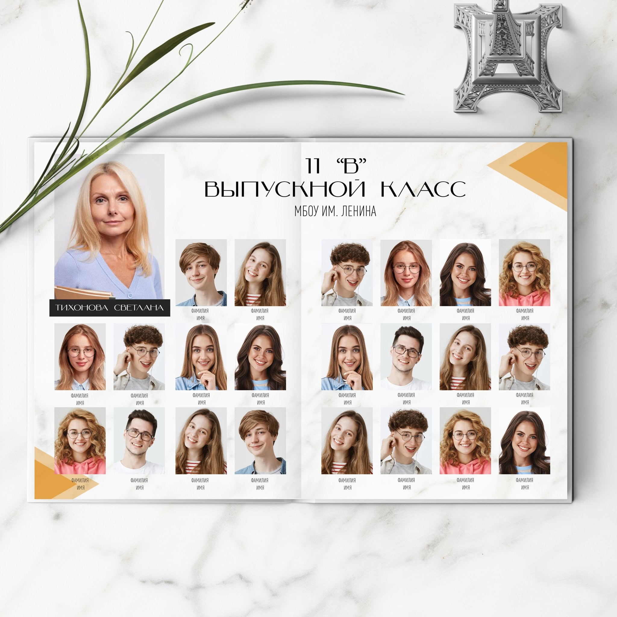 Golden Stone. Выпускные фотокниги Краснодар