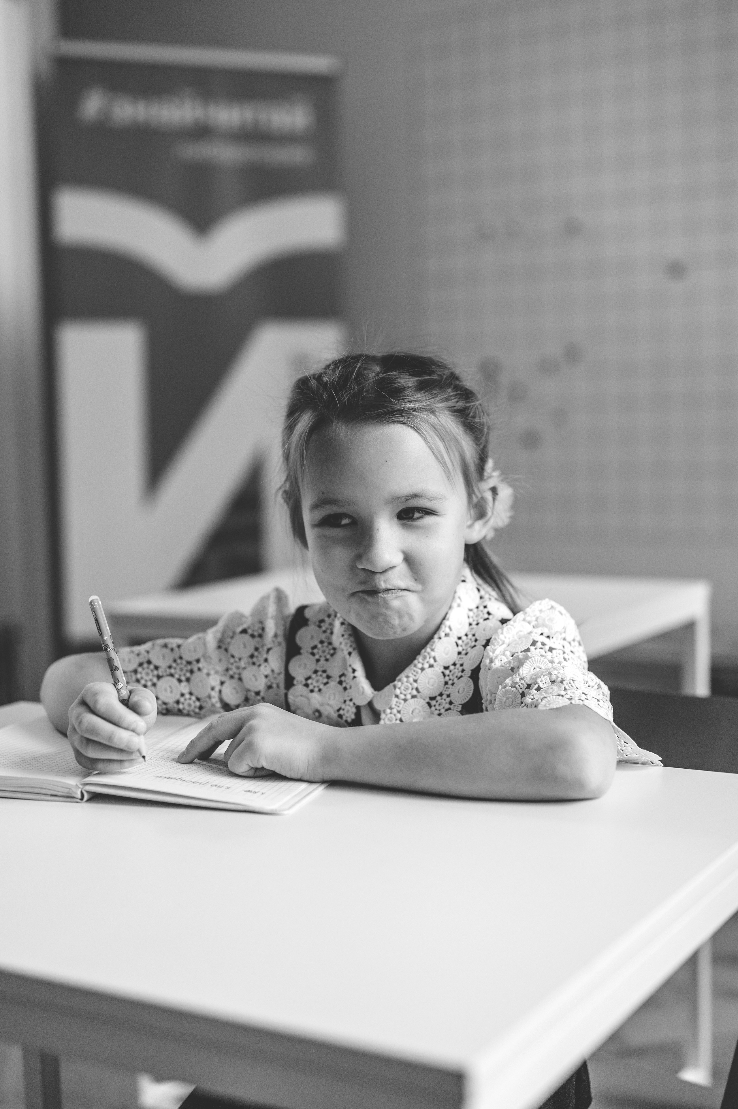 О тебе. Главная