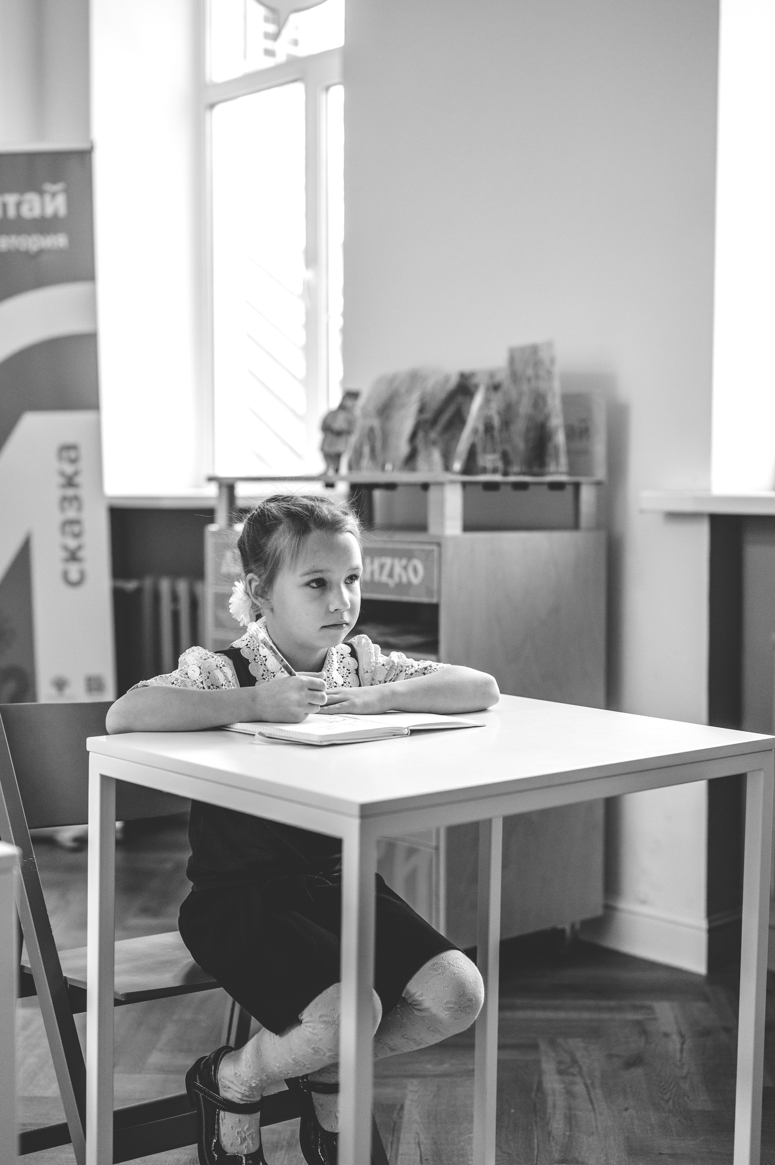 О тебе. Главная