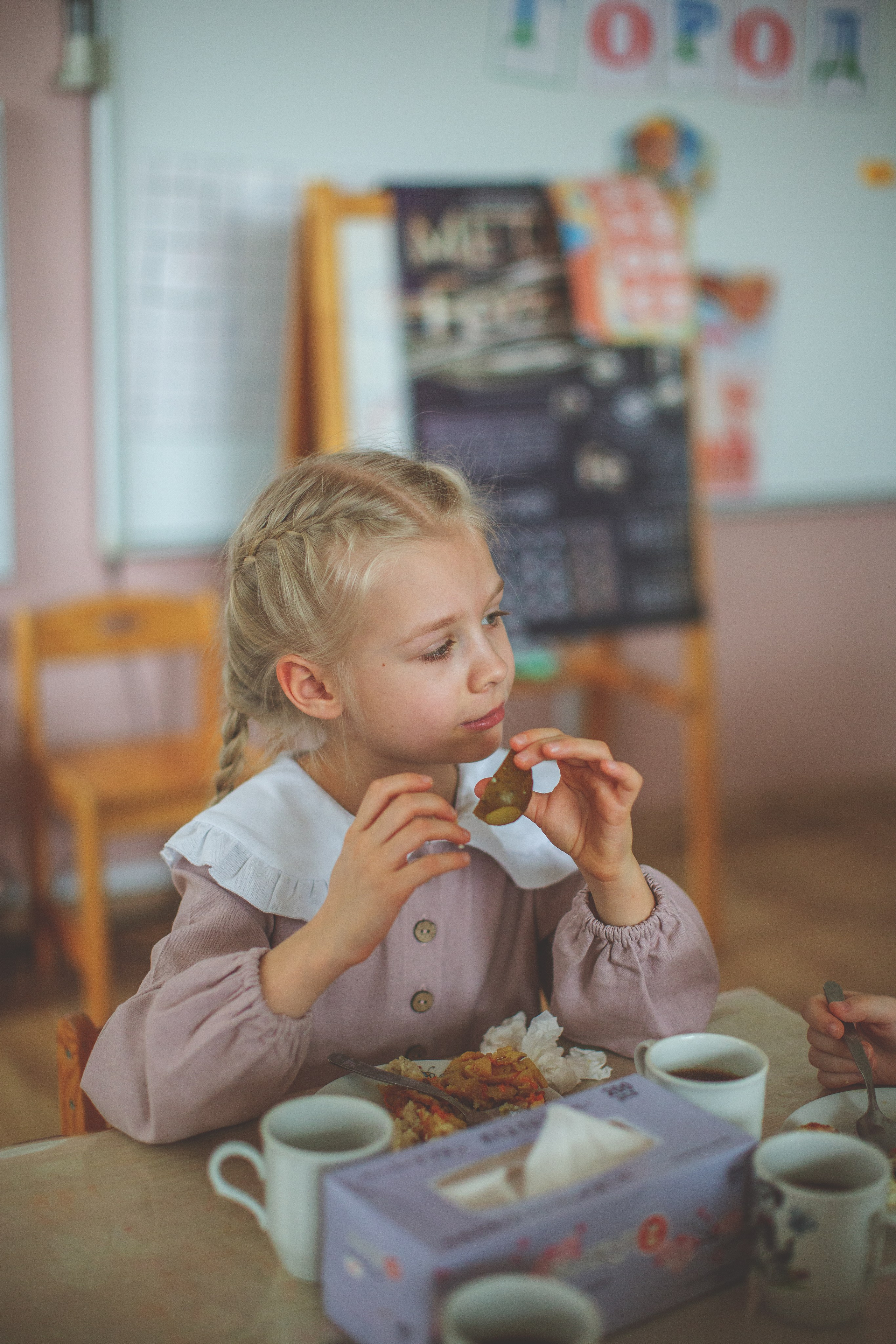 Детский сад. Главная