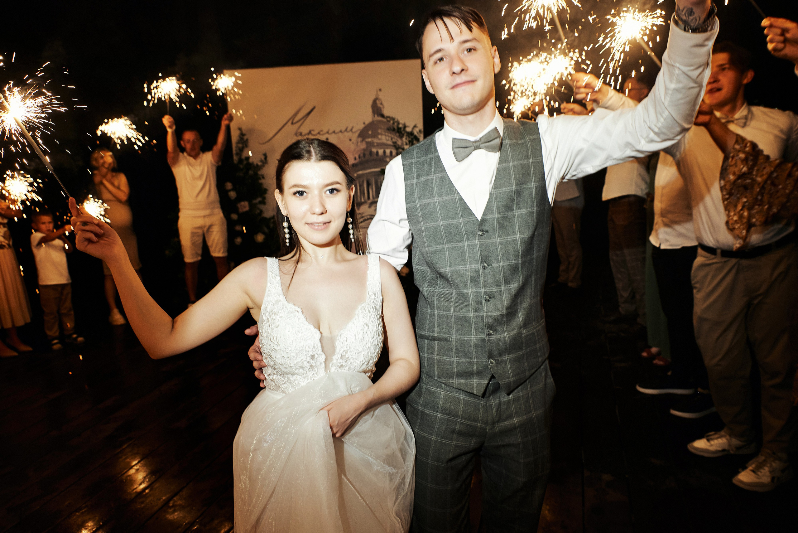 Ольга и Максим