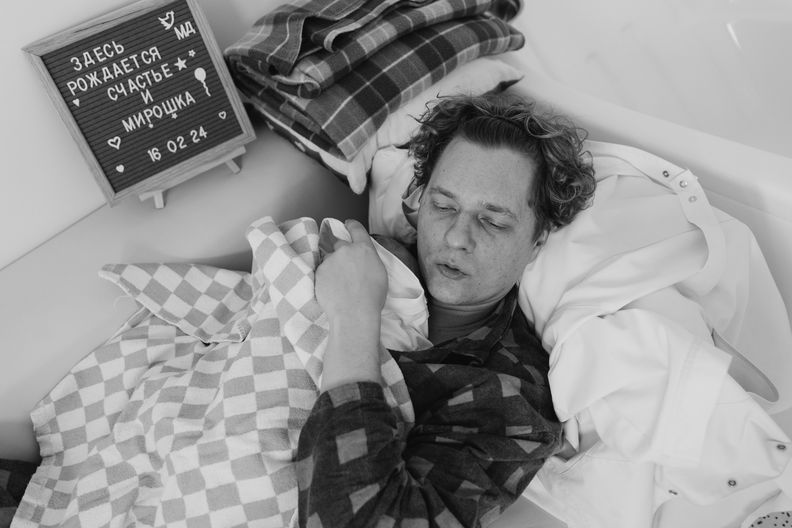 Рождение Мирона. Фотограф на роды в Санкт-Петербурге Екатерина Сысоева