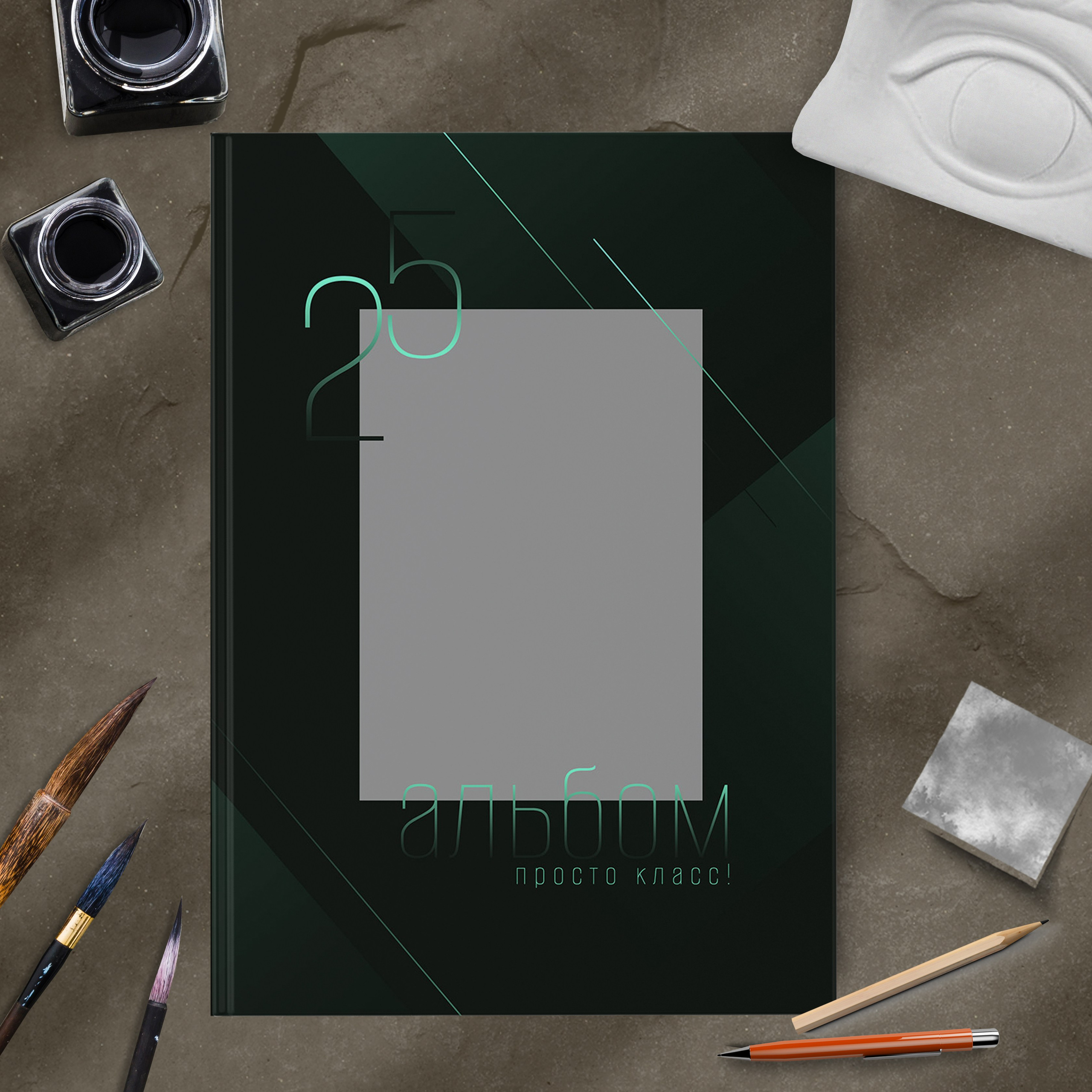 Дизайн № 1434