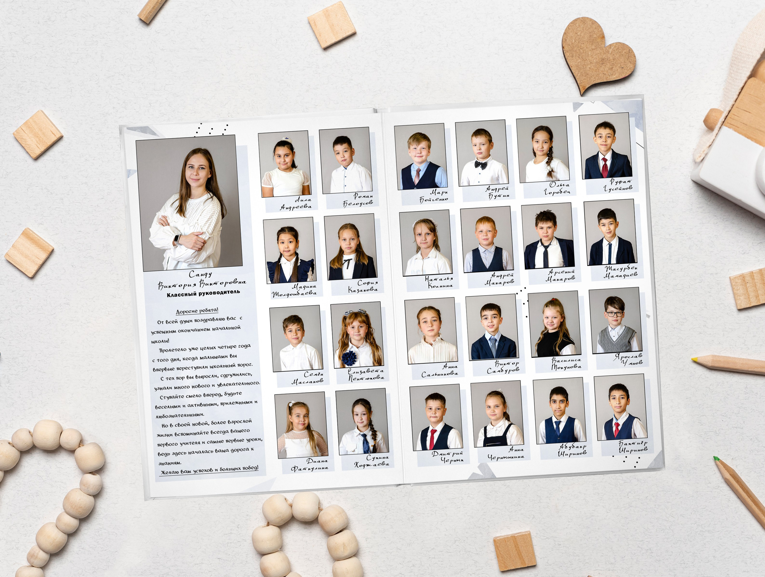 НАШИ РАБОТЫ. НАЧАЛЬНАЯ ШКОЛА. Фотограф в Шелехове, лучшие выпускные альбомы в Шелехове