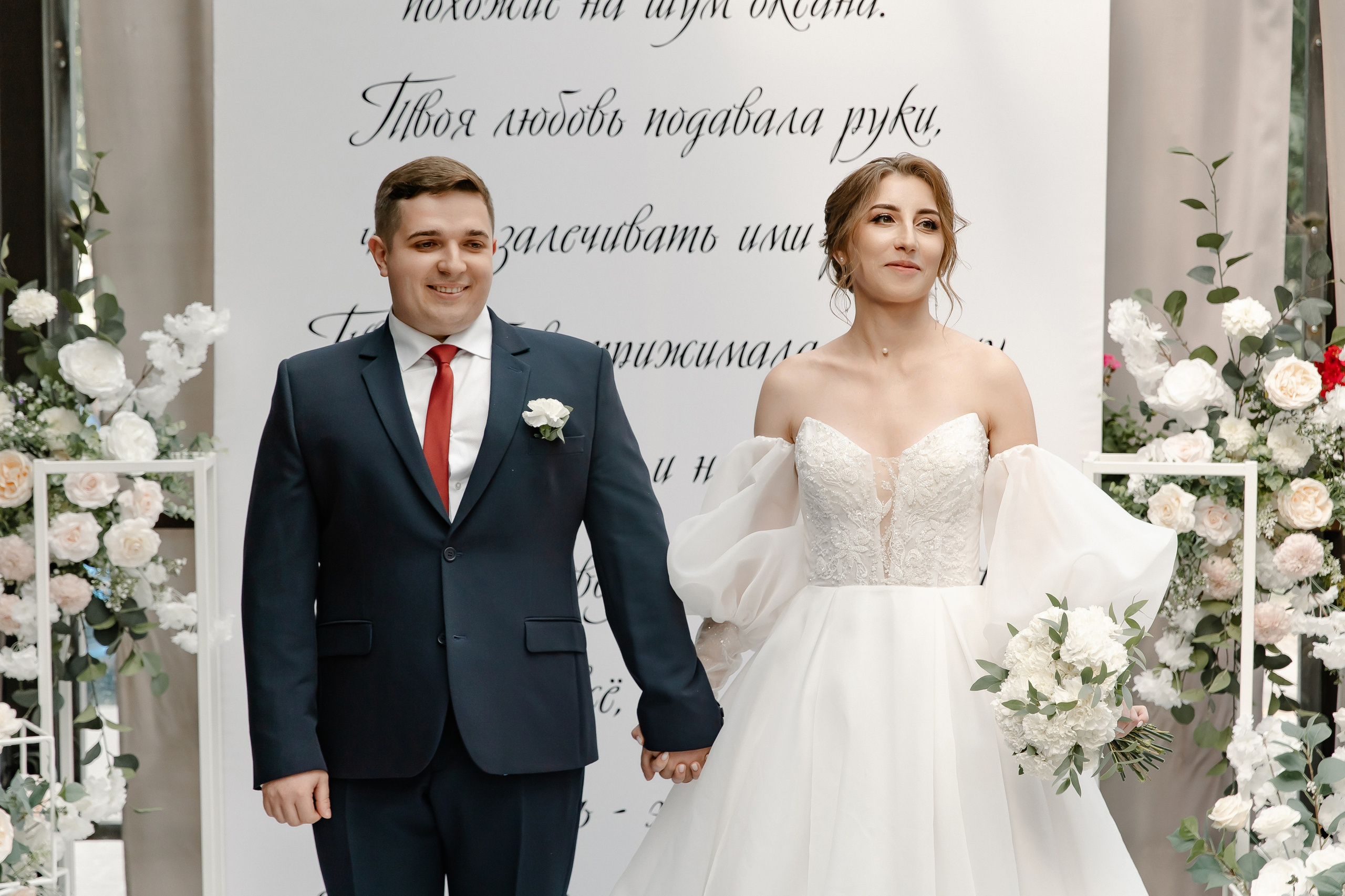 Вячеслав и Юлия. Свадебный и семейный фотограф в Рязани Саша Крутых