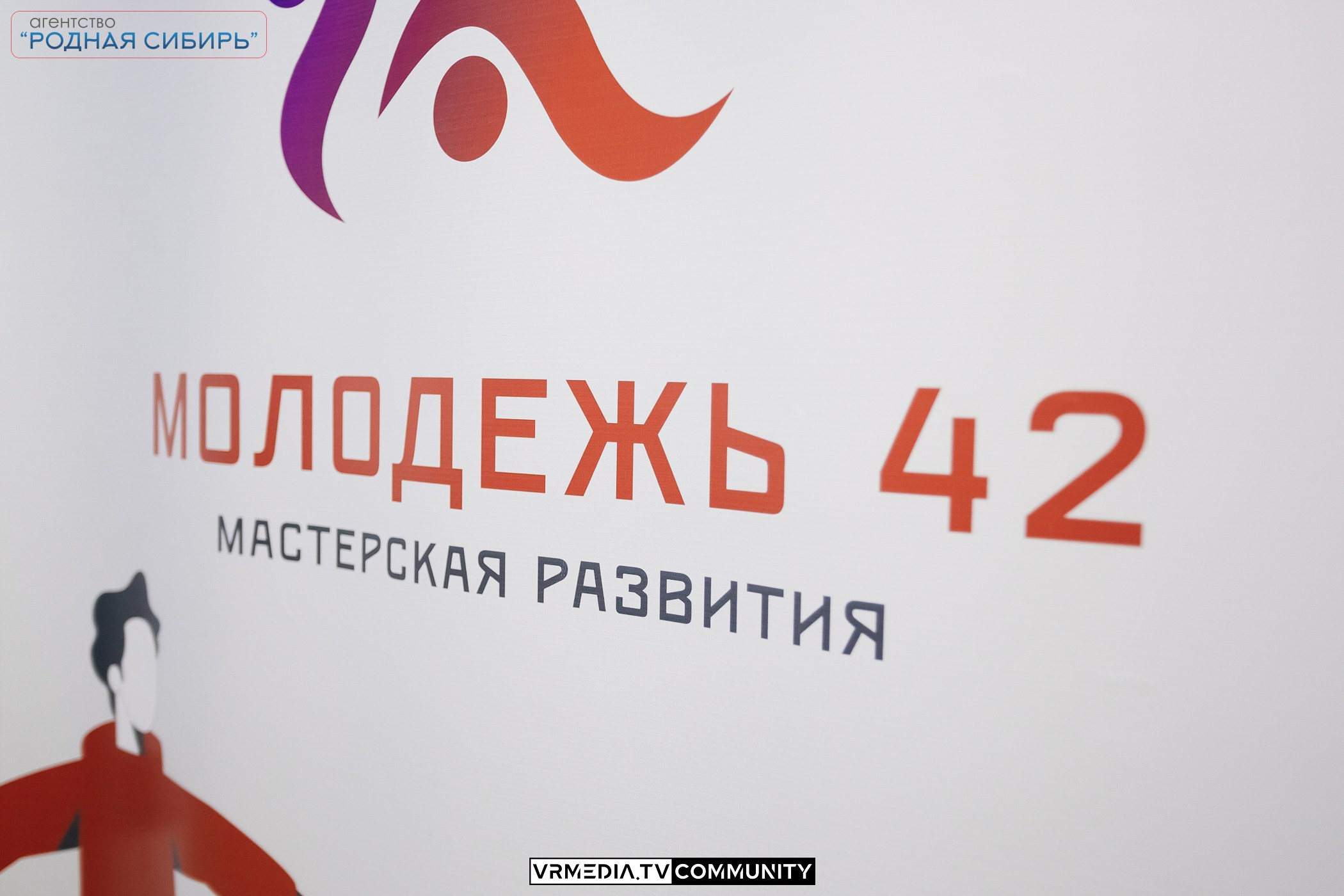 Проектный хакатон «Воплощай» в рамках проекта «Мастерская развития Молодежь42»