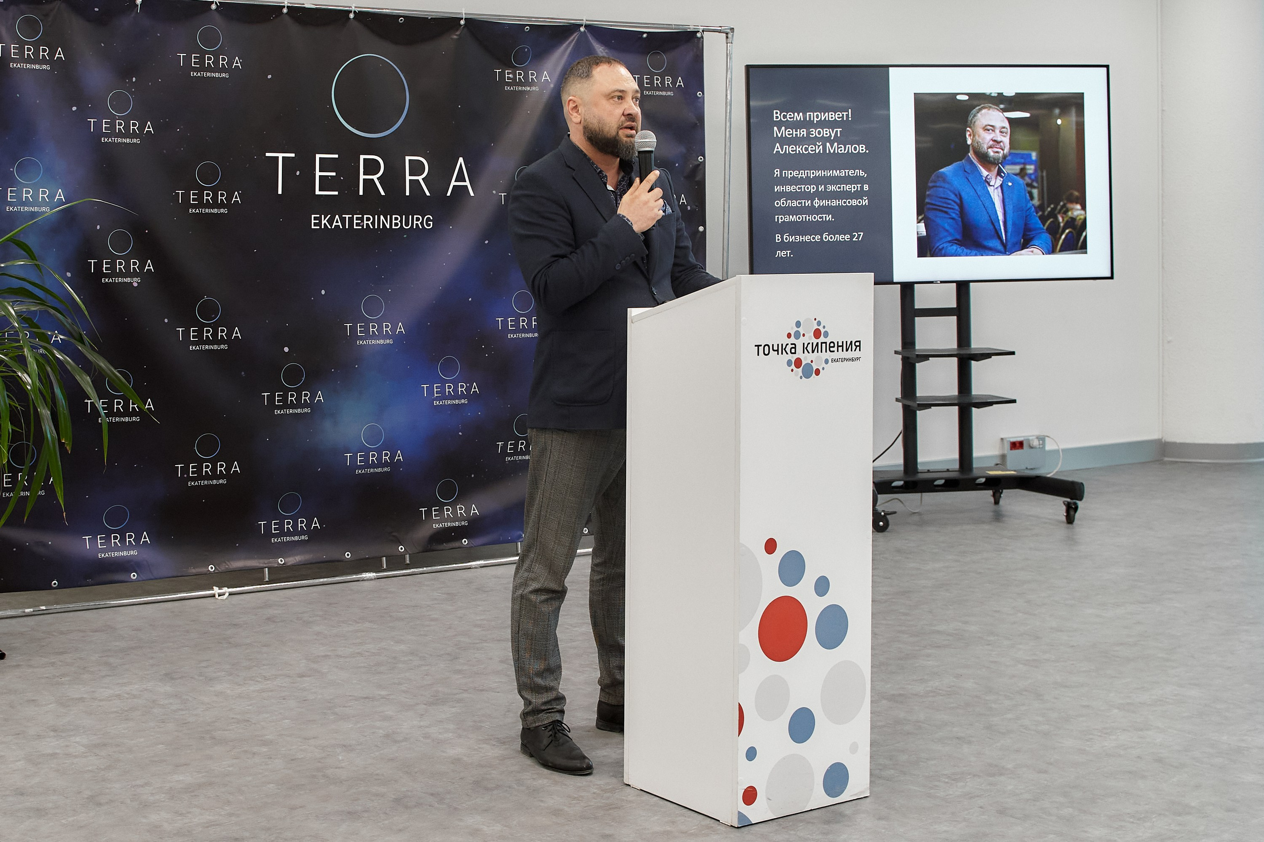 Конференция. Главная